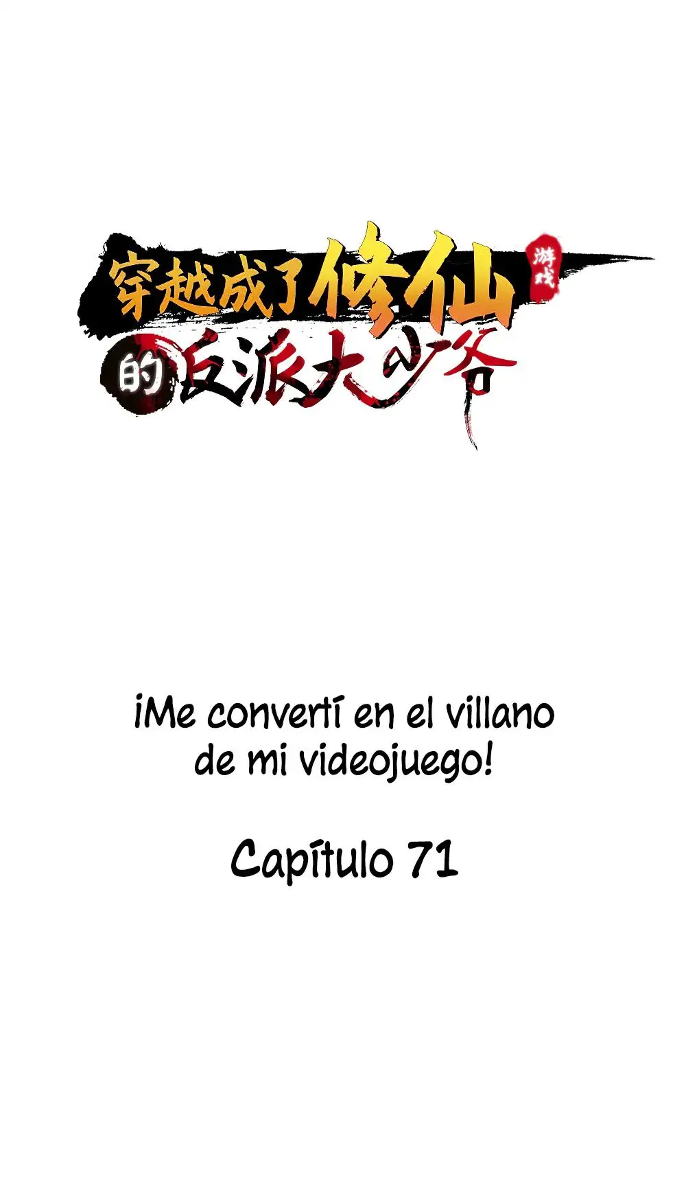¡Me converti en el villano de mi videojuego! - Capítulo 71 - Página 2 - LectorTMOo