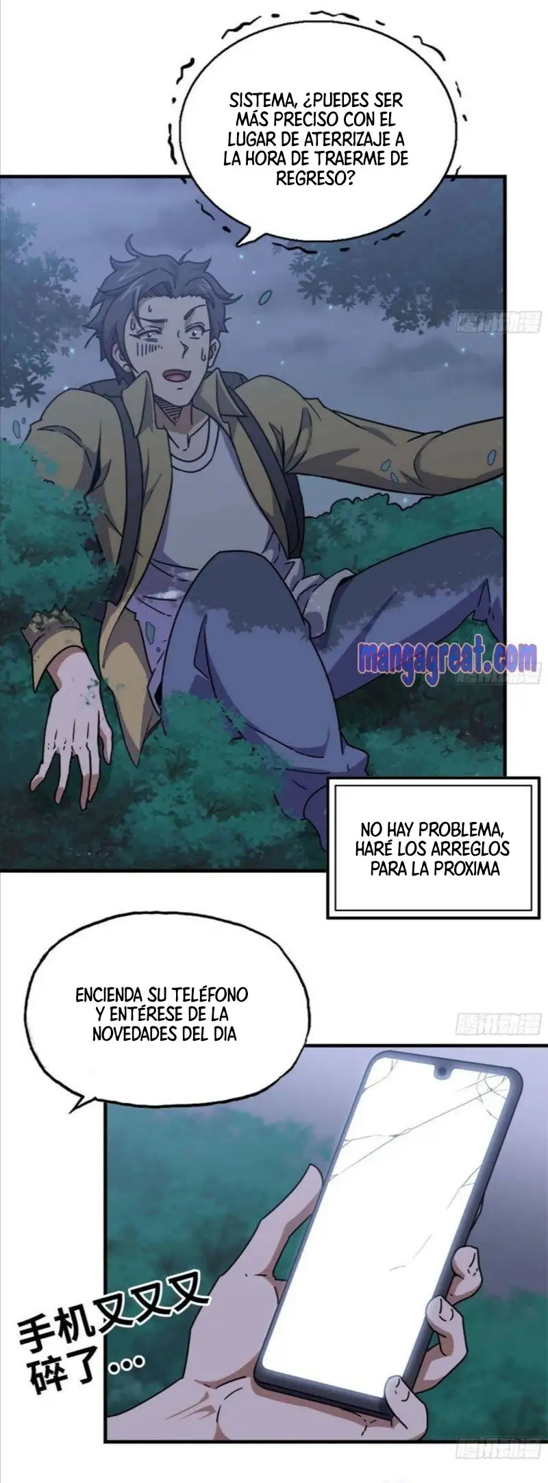Me Llevo El Oro Del Mundo Post-apocaliptico - Capítulo 46 - Página 5 - LectorTMOo