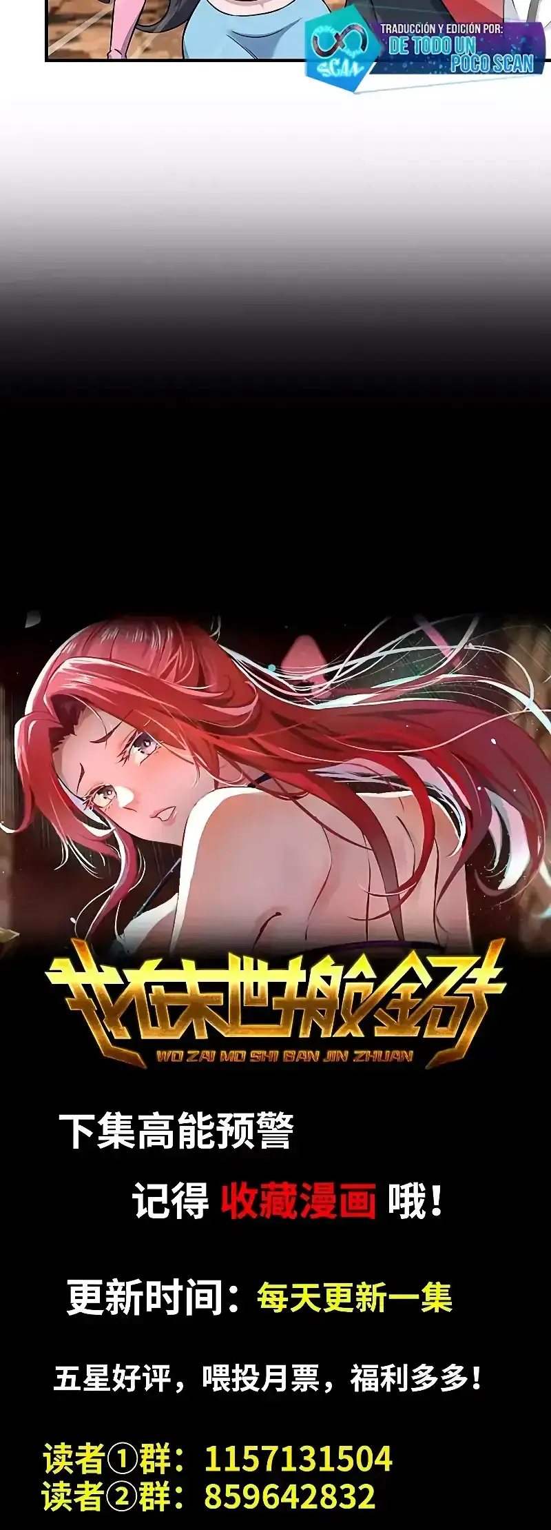 Me Llevo El Oro Del Mundo Post-apocaliptico - Capítulo 623 - Página 16 - LectorTMOo