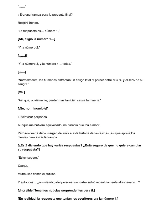 Me meti en una historia de fantasmas, pero aun asi tengo que trabajar (Novela) - Capítulo 11 - Página 6 - LectorTMOo