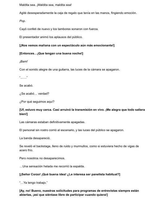 Me meti en una historia de fantasmas, pero aun asi tengo que trabajar (Novela) - Capítulo 11 - Página 10 - LectorTMOo