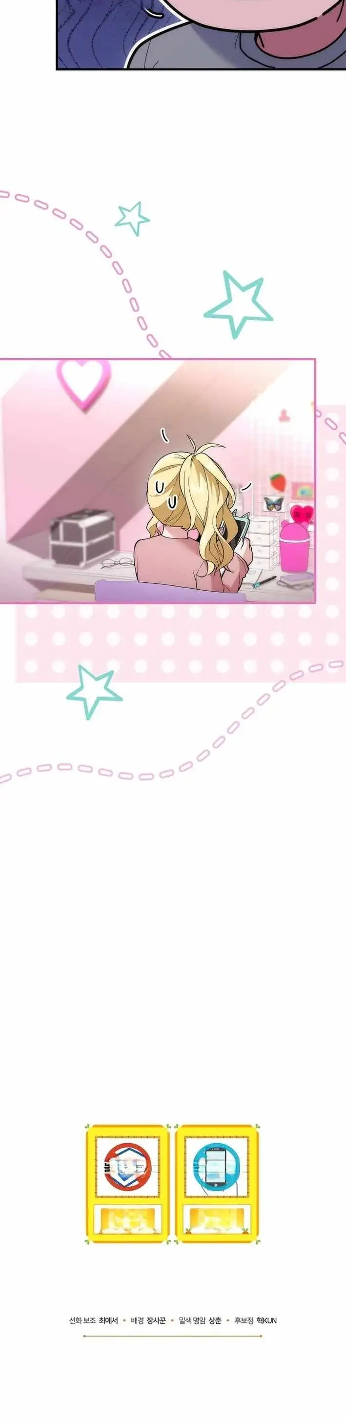 ¡Me vi inmerso en un manga desconocido! - Capítulo 15 - Página 31 - LectorTMOo