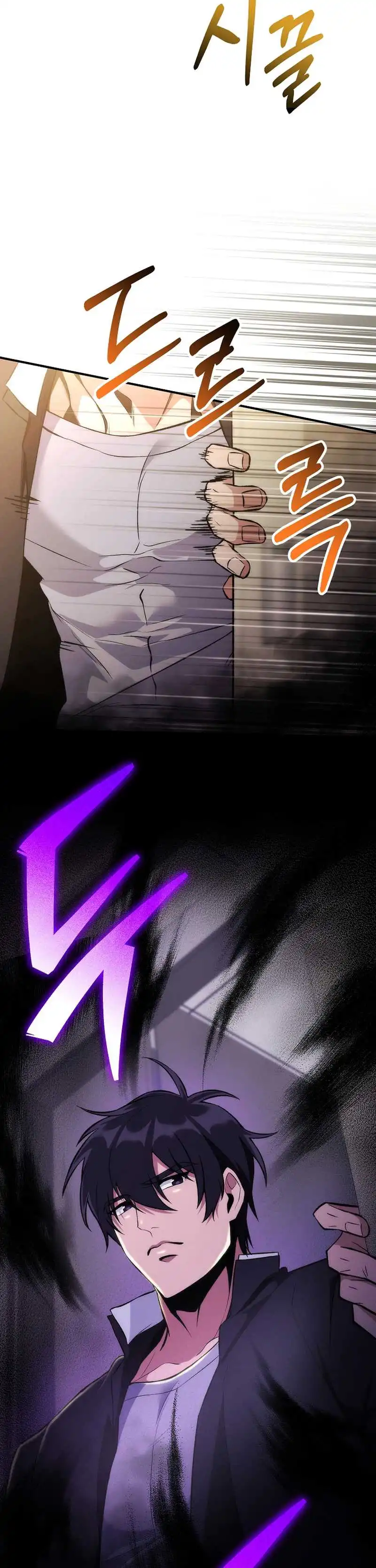 Me vi inmerso en un manga desconocido - Capítulo 2 - Página 29 - LectorTMOo