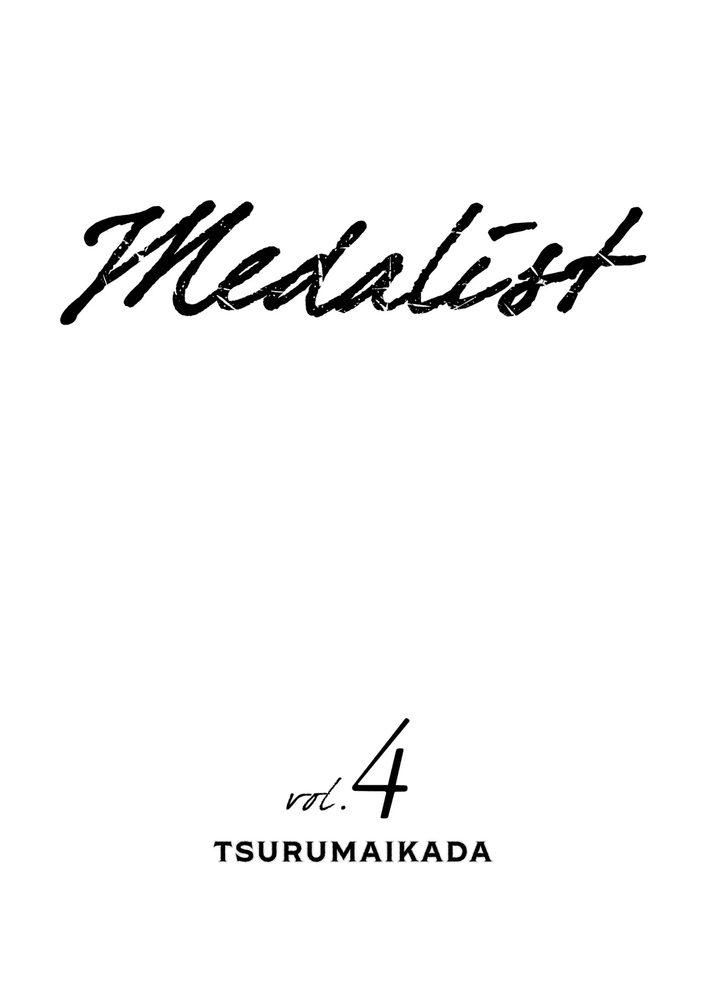 Medalist - Capítulo 15.5 - Página 6 - LectorTMOo