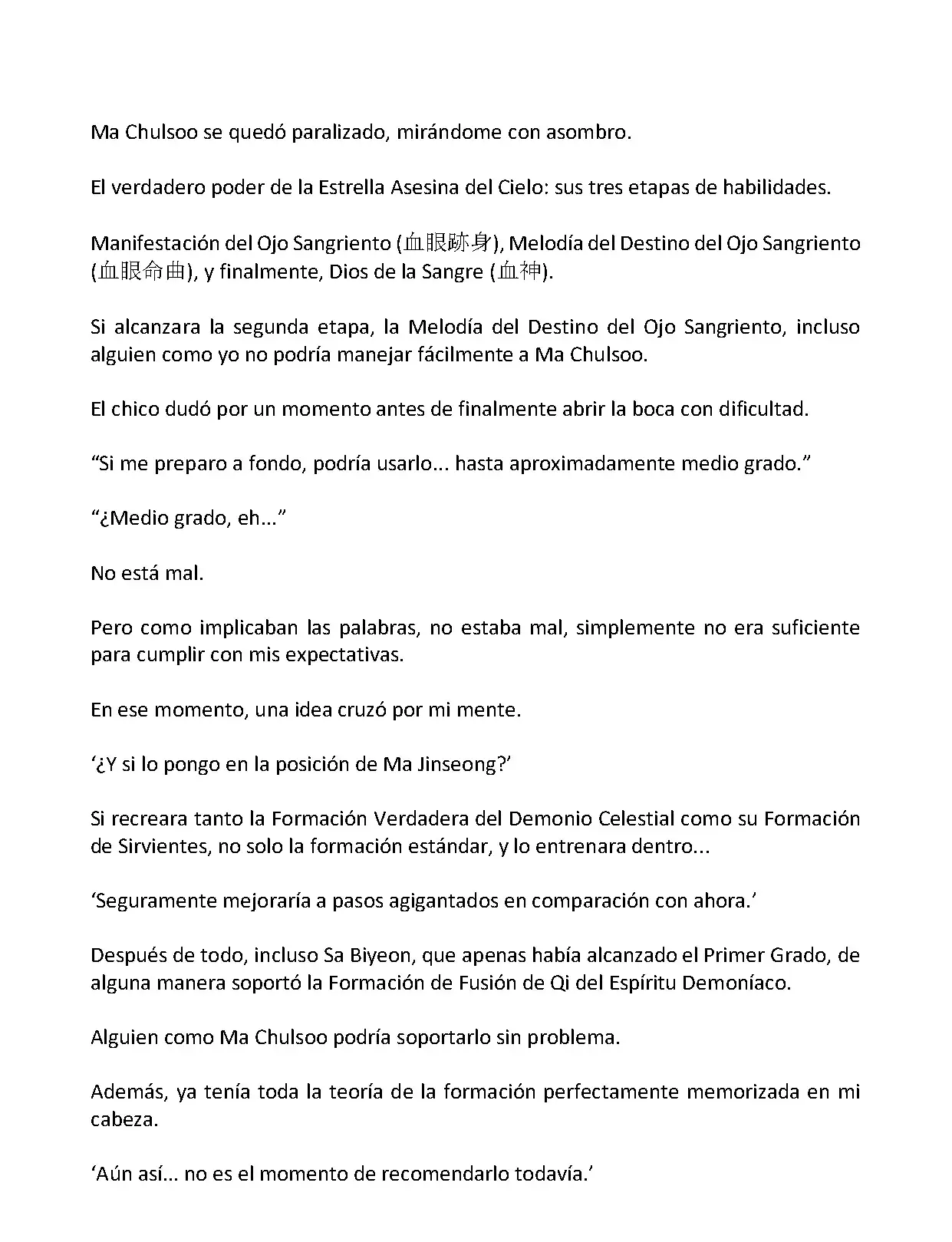 Mi Esposa es la Lider del Culto Demoniaco (Novela) - Capítulo 322 - Página 7 - LectorTMOo