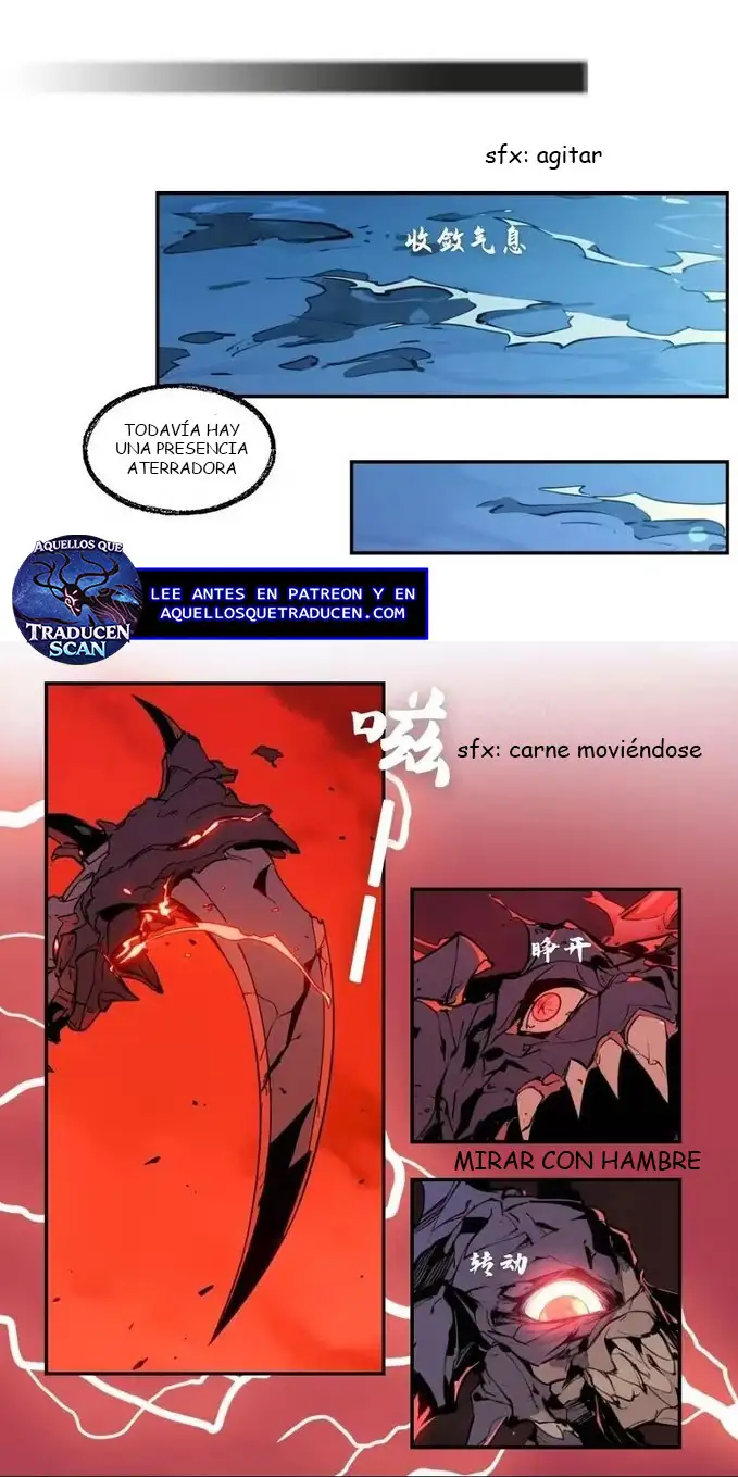 Mi Evolucion a Partir de un Lago - Capítulo 4 - Página 23 - LectorTMOo