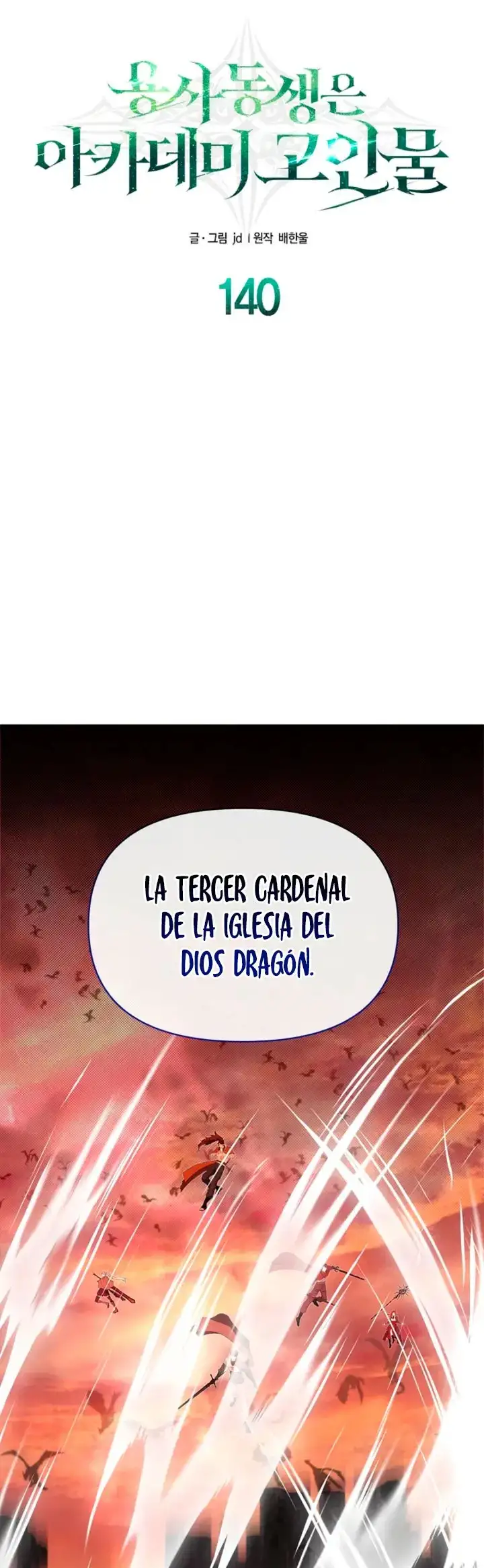 Mi Hermano Pequeño Es El Mejor De La Academia - Capítulo 140 - Página 2 - LectorTMOo