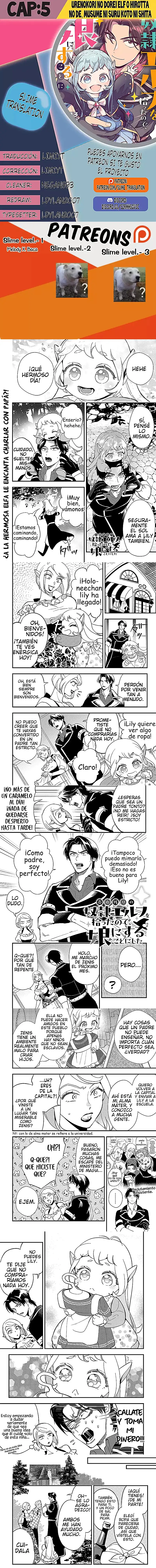 Mi hija era una esclava elfa no vendida - Capítulo 5 - Página 1 - LectorTMOo