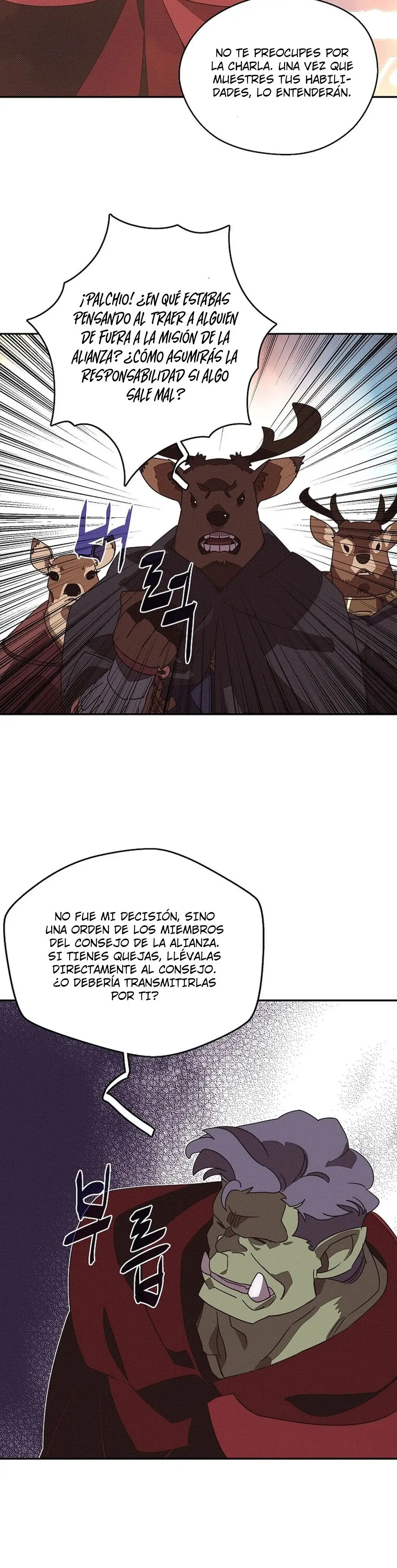 Mi Inventario Es Anormal capítulo 38 página 17
