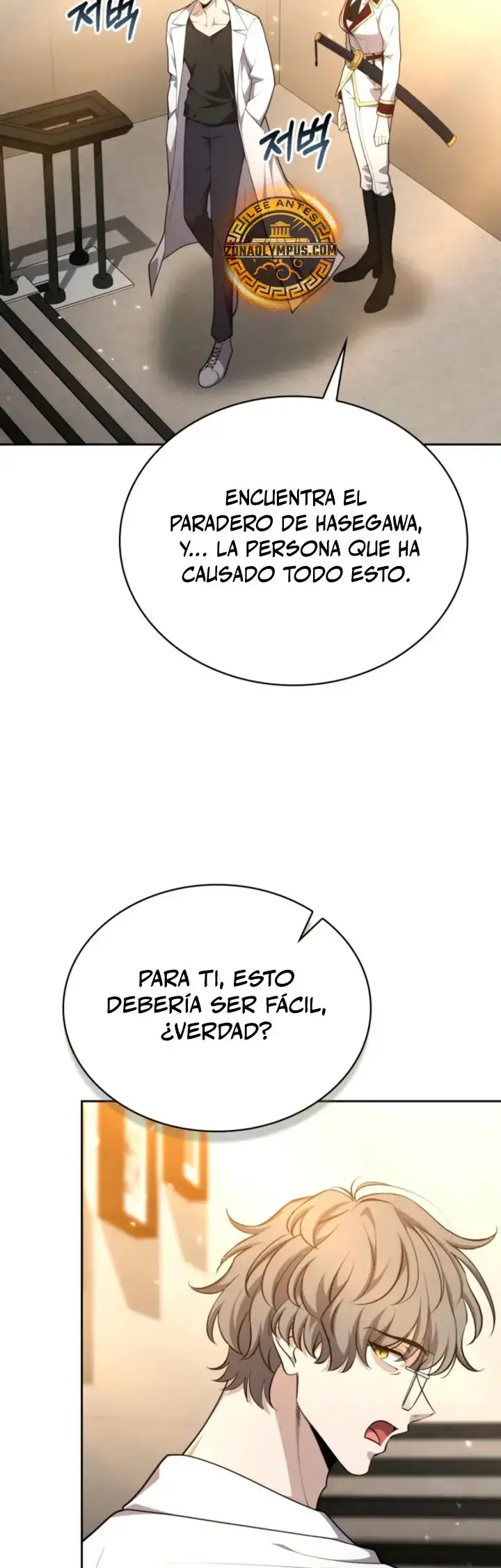 Mi Vida Cuidando Dragonas - Capítulo 43 - Página 11 - LectorTMOo