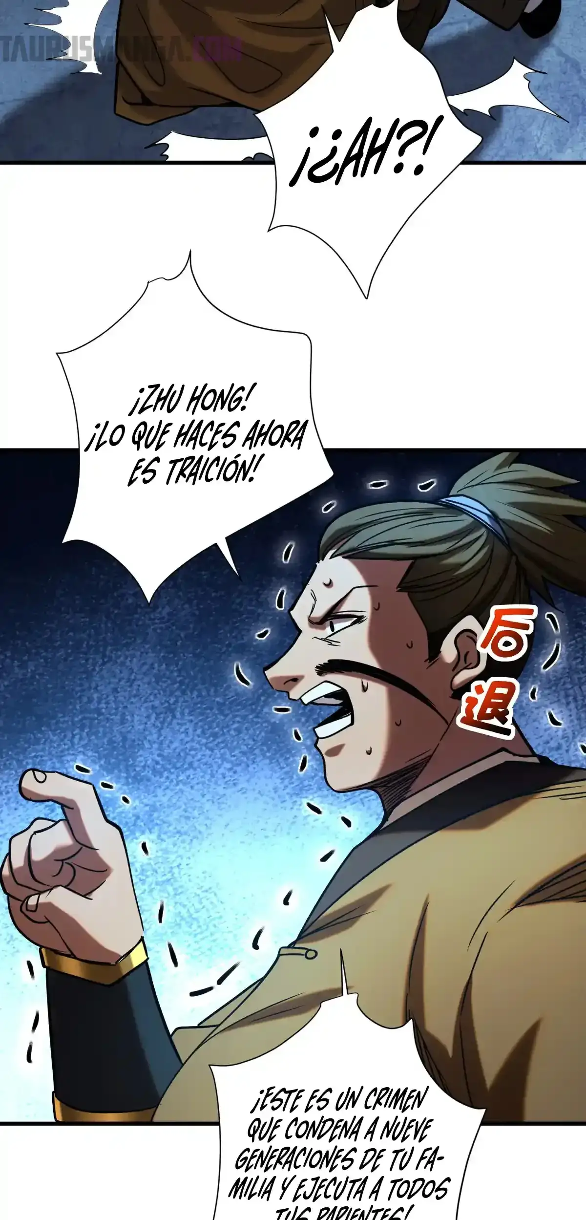 ¡Mientras mis discipulos se matan entrenando, yo me relajo! - Capítulo 116 - Página 17 - LectorTMOo