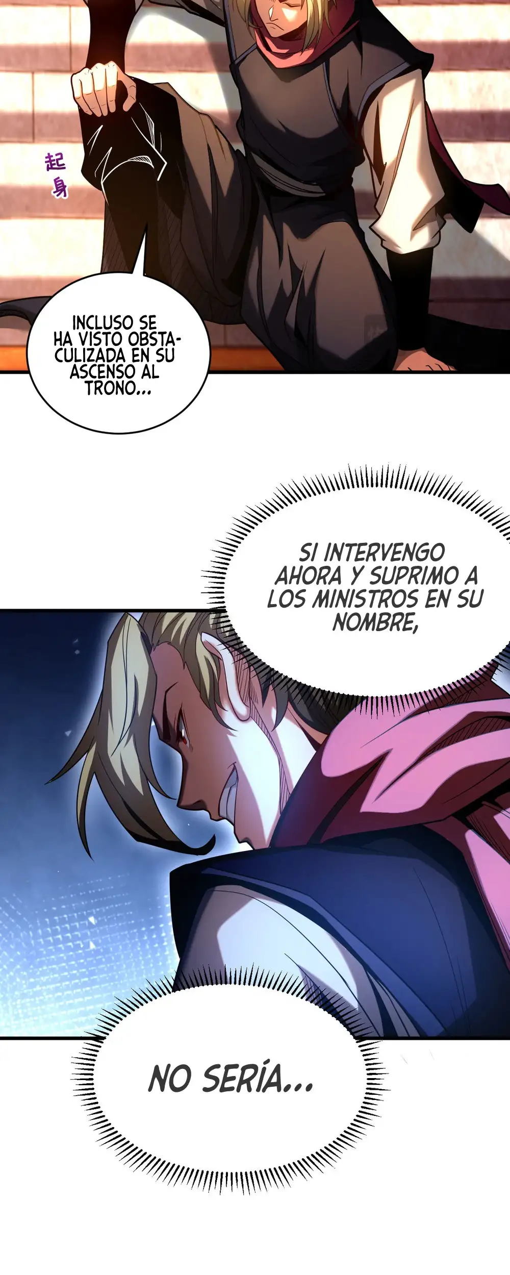 ¡Mientras mis discipulos se matan entrenando, yo me relajo! - Capítulo 68 - Página 16 - LectorTMOo