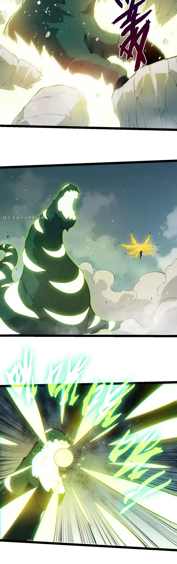 Mi Evolución A Partir De Un Árbol Gigante - Capítulo 509 - Página 29 - LectorTMOo
