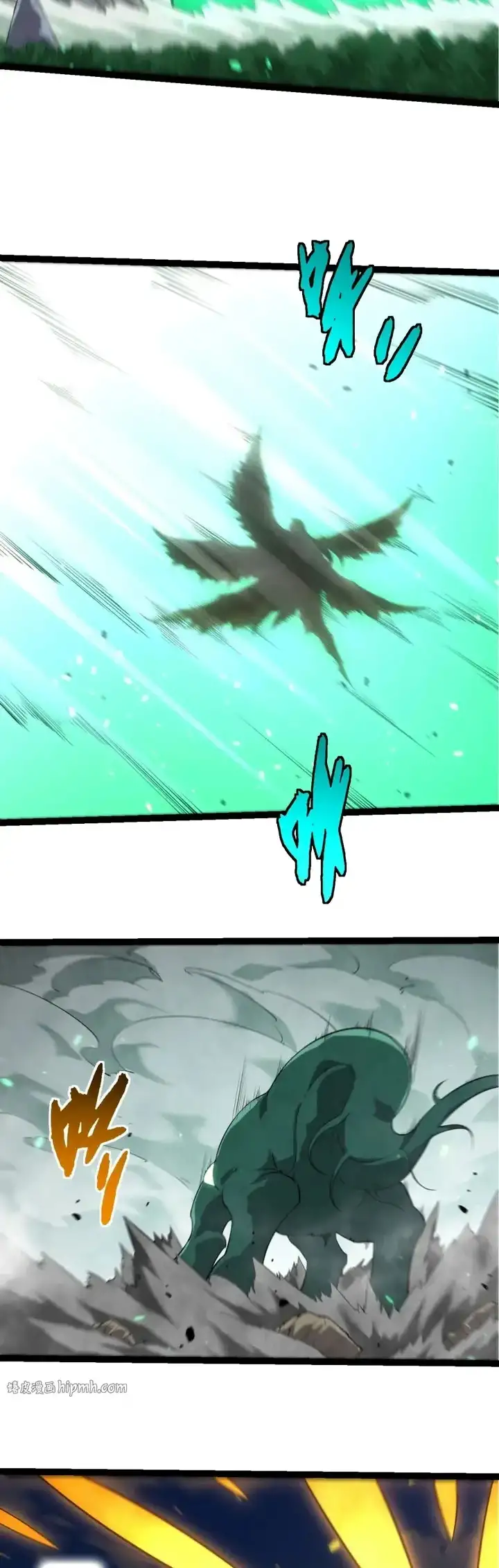 Mi Evolución A Partir De Un Árbol Gigante - Capítulo 510 - Página 8 - LectorTMOo