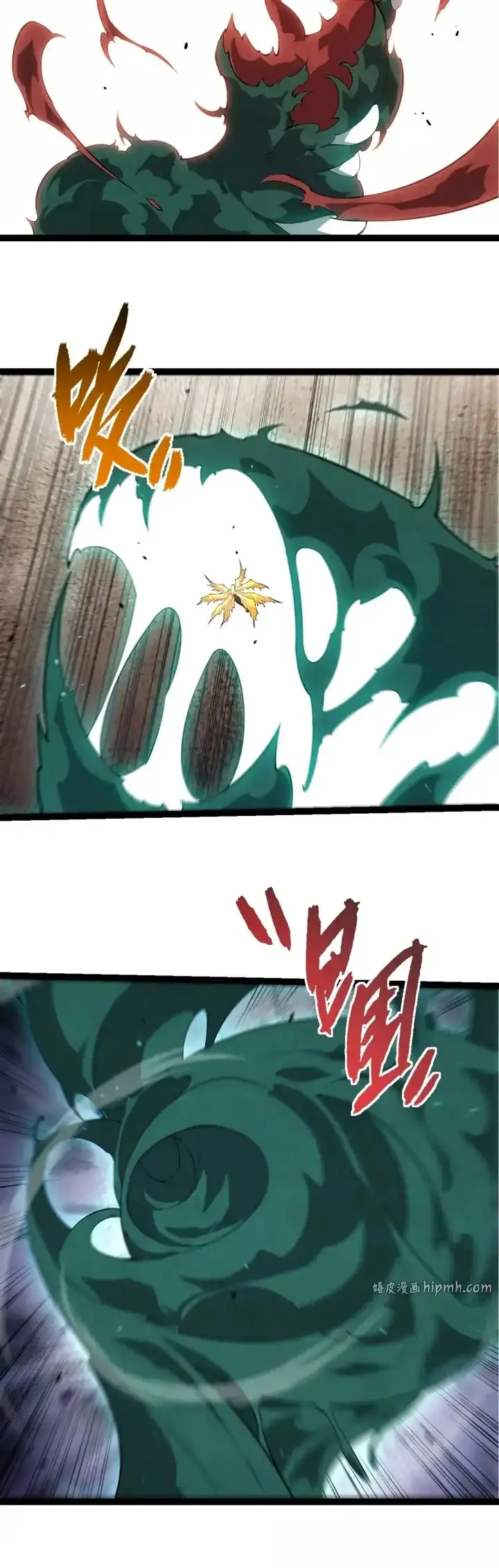 Mi Evolución A Partir De Un Árbol Gigante - Capítulo 510 - Página 12 - LectorTMOo