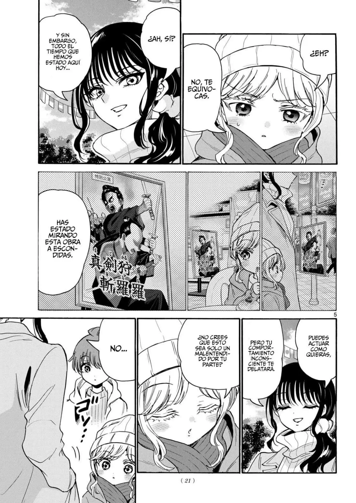 Mikadono Sanshimai wa Angai, Choroi. - Capítulo 201 - Página 3 - LectorTMOo