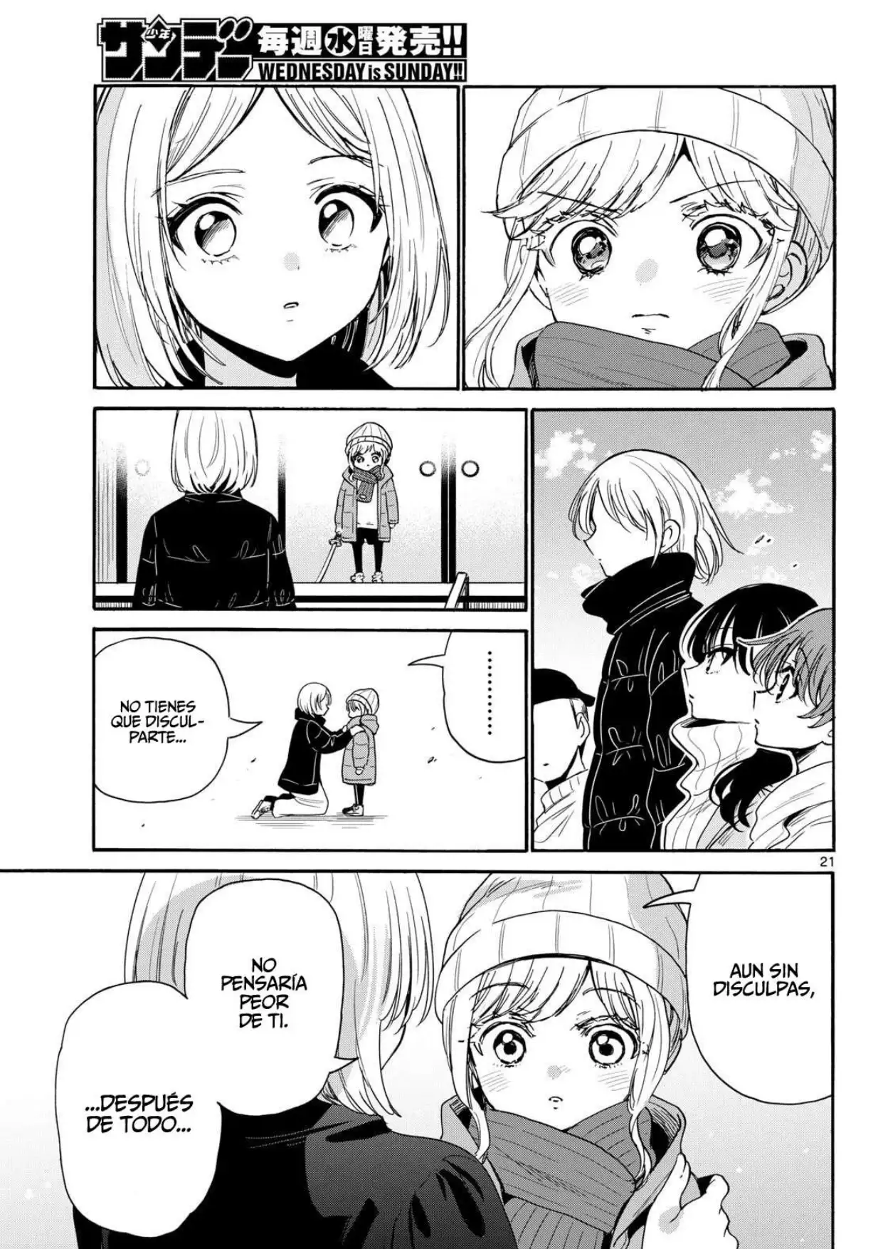 Mikadono Sanshimai wa Angai, Choroi. - Capítulo 201 - Página 19 - LectorTMOo