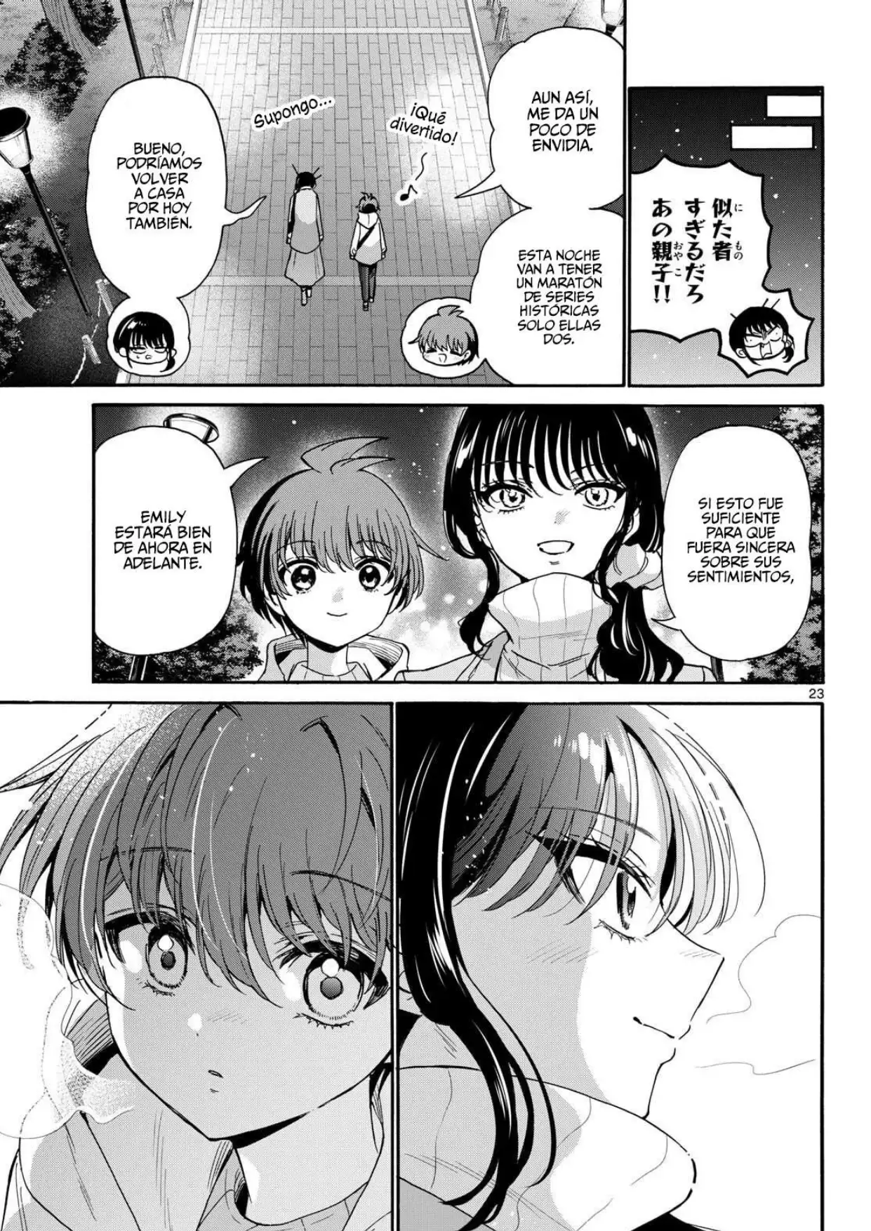 Mikadono Sanshimai wa Angai, Choroi. - Capítulo 201 - Página 21 - LectorTMOo