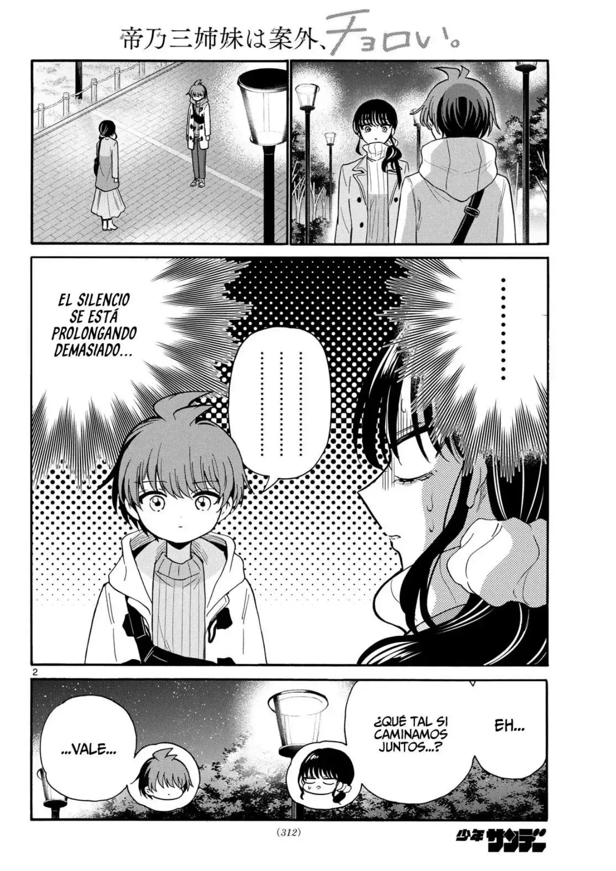 Mikadono Sanshimai wa Angai, Choroi. - Capítulo 202 - Página 2 - LectorTMOo