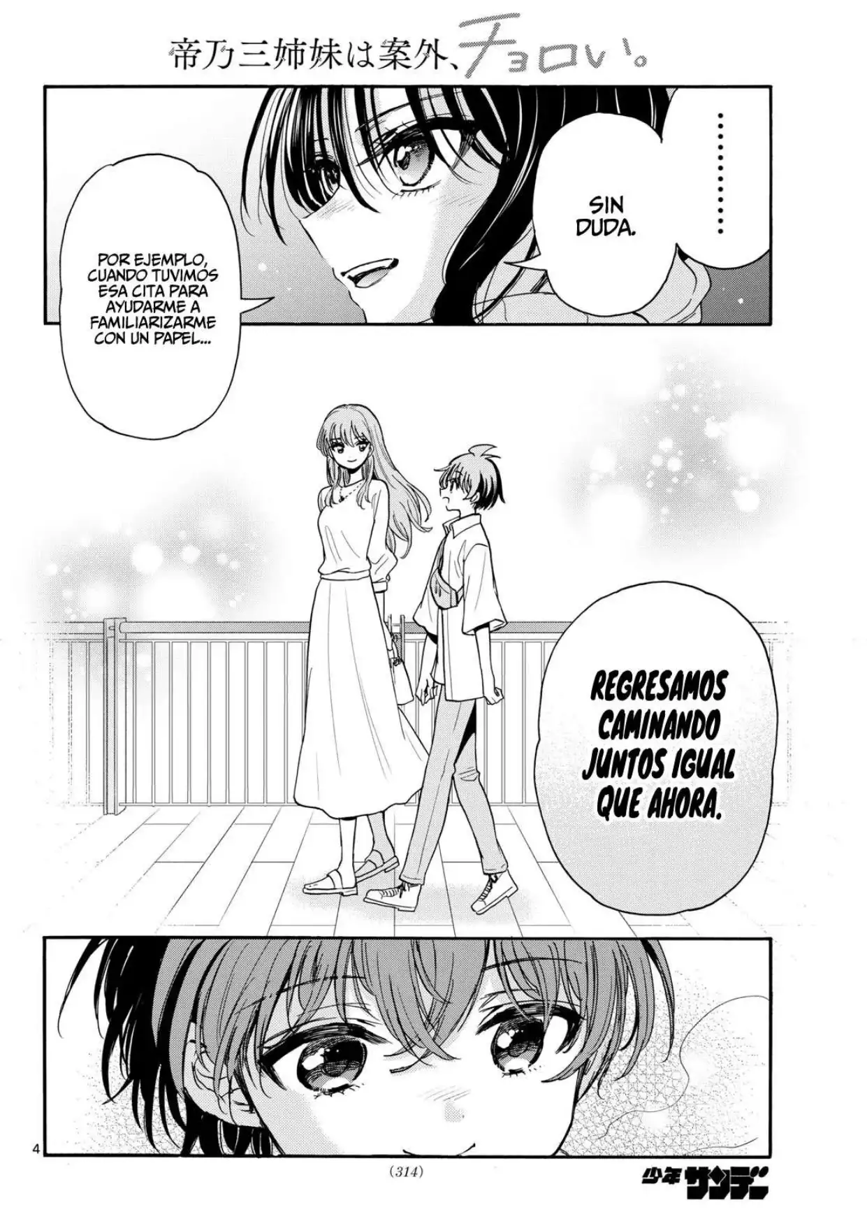 Mikadono Sanshimai wa Angai, Choroi. - Capítulo 202 - Página 4 - LectorTMOo