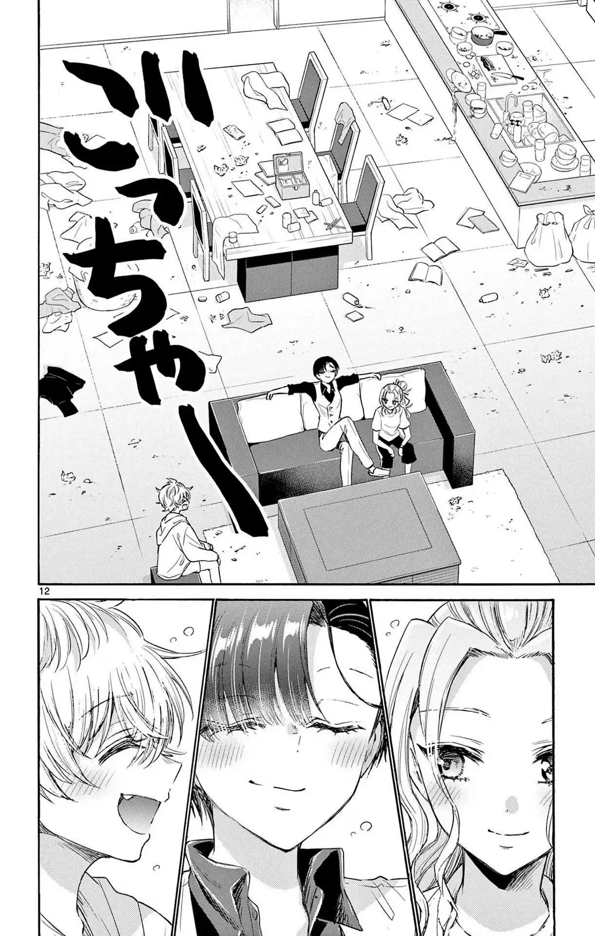 Mikadono Sanshimai wa Angai, Choroi. - Capítulo 74 - Página 14 - LectorTMOo