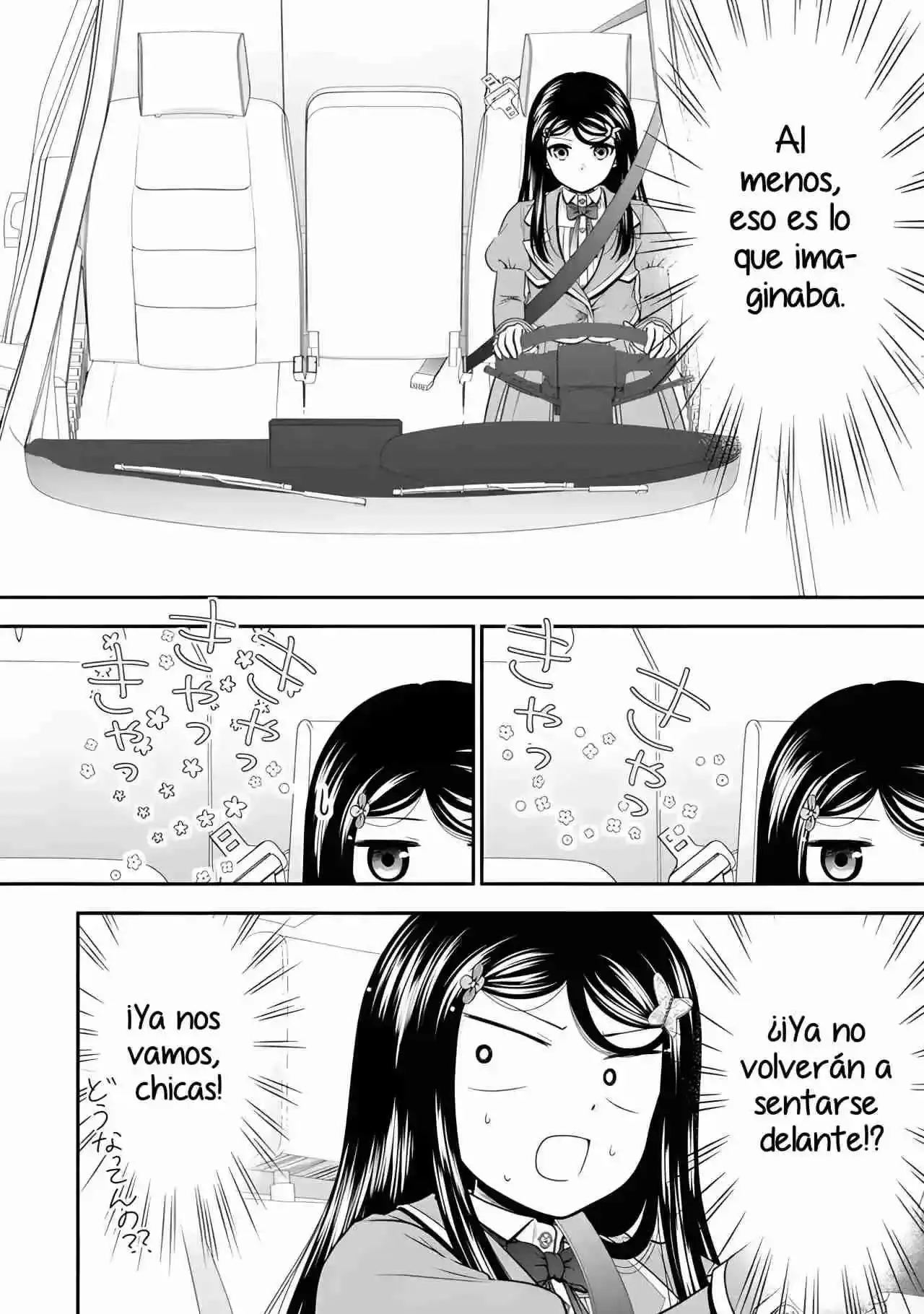 Mitsuha: Ahorrando 80,000 Monedas De Oro En Otro Mundo Para Mi Vejez. - Capítulo 104 - Página 7 - LectorTMOo