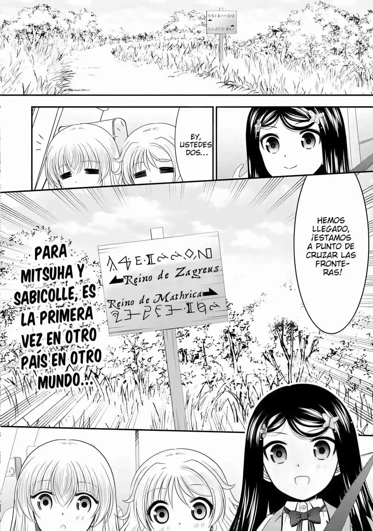 Mitsuha: Ahorrando 80,000 Monedas De Oro En Otro Mundo Para Mi Vejez. - Capítulo 104 - Página 17 - LectorTMOo