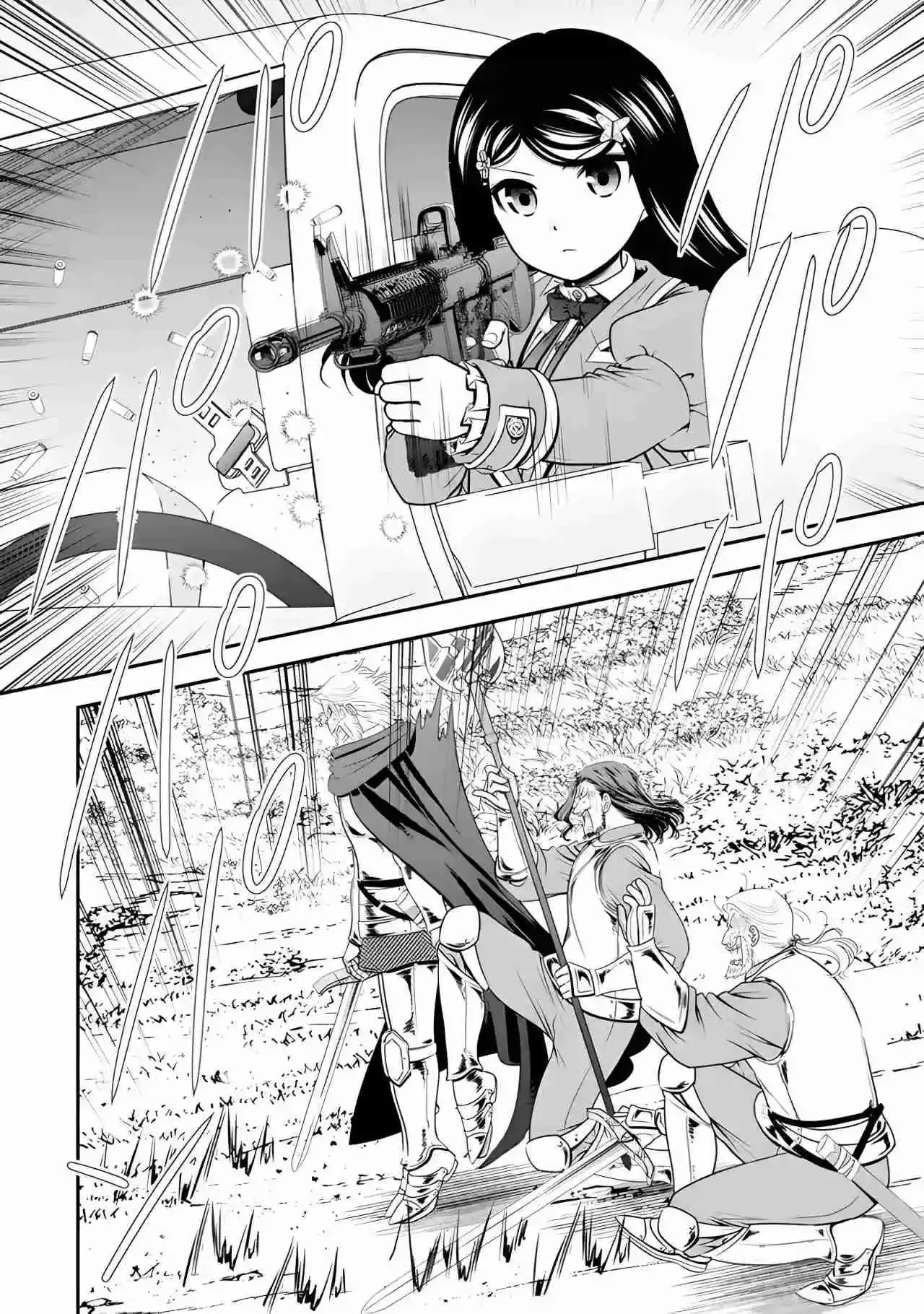 Mitsuha: Ahorrando 80,000 Monedas De Oro En Otro Mundo Para Mi Vejez. - Capítulo 106 - Página 13 - LectorTMOo