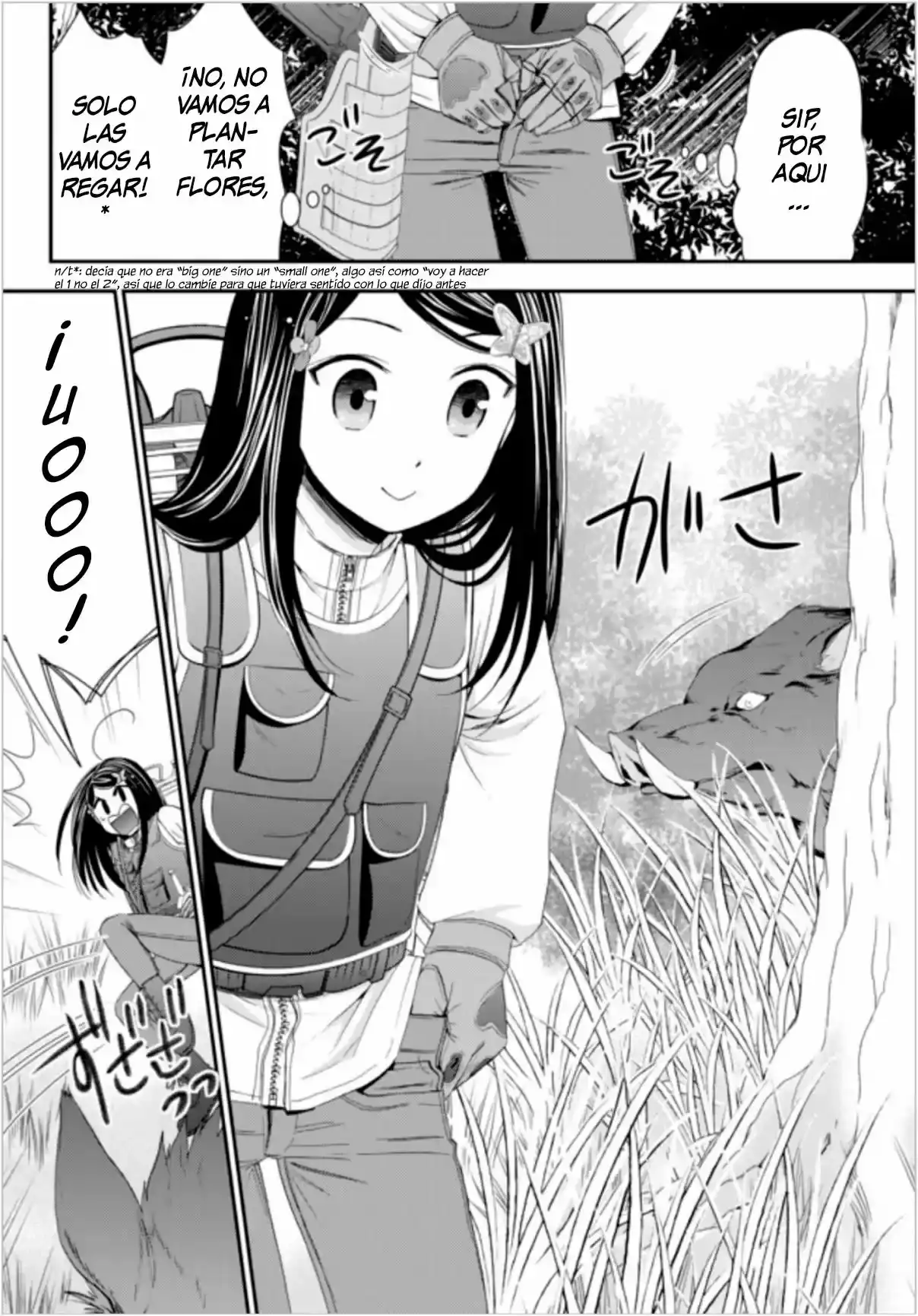Mitsuha: Ahorrando 80,000 Monedas De Oro En Otro Mundo Para Mi Vejez. - Capítulo 20 - Página 13 - LectorTMOo