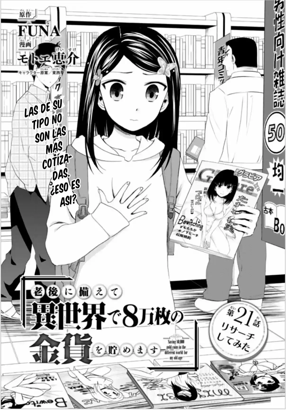 Mitsuha: Ahorrando 80,000 Monedas de Oro en Otro Mundo Para Mi Vejez. - Capítulo 21 - Página 2 - LectorTMOo