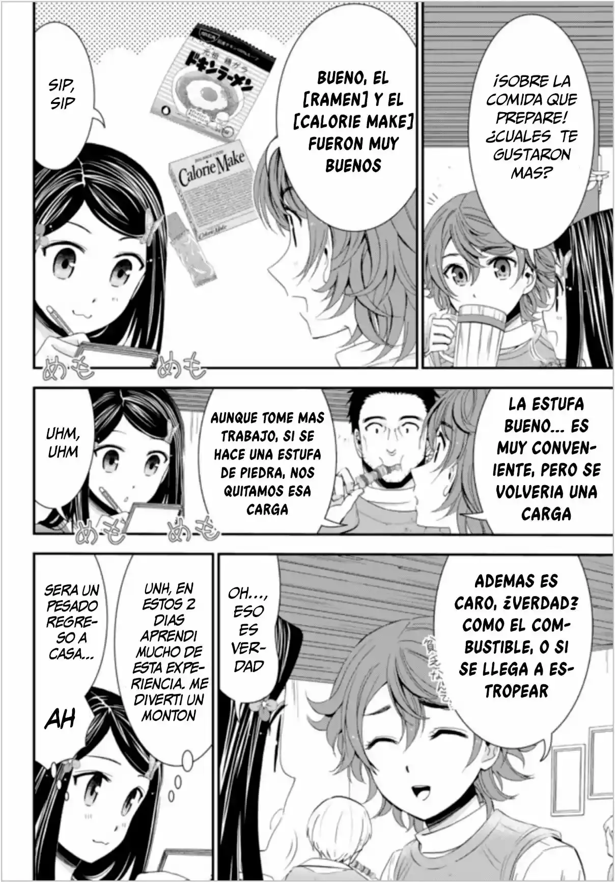 Mitsuha: Ahorrando 80,000 Monedas de Oro en Otro Mundo Para Mi Vejez. - Capítulo 21 - Página 5 - LectorTMOo