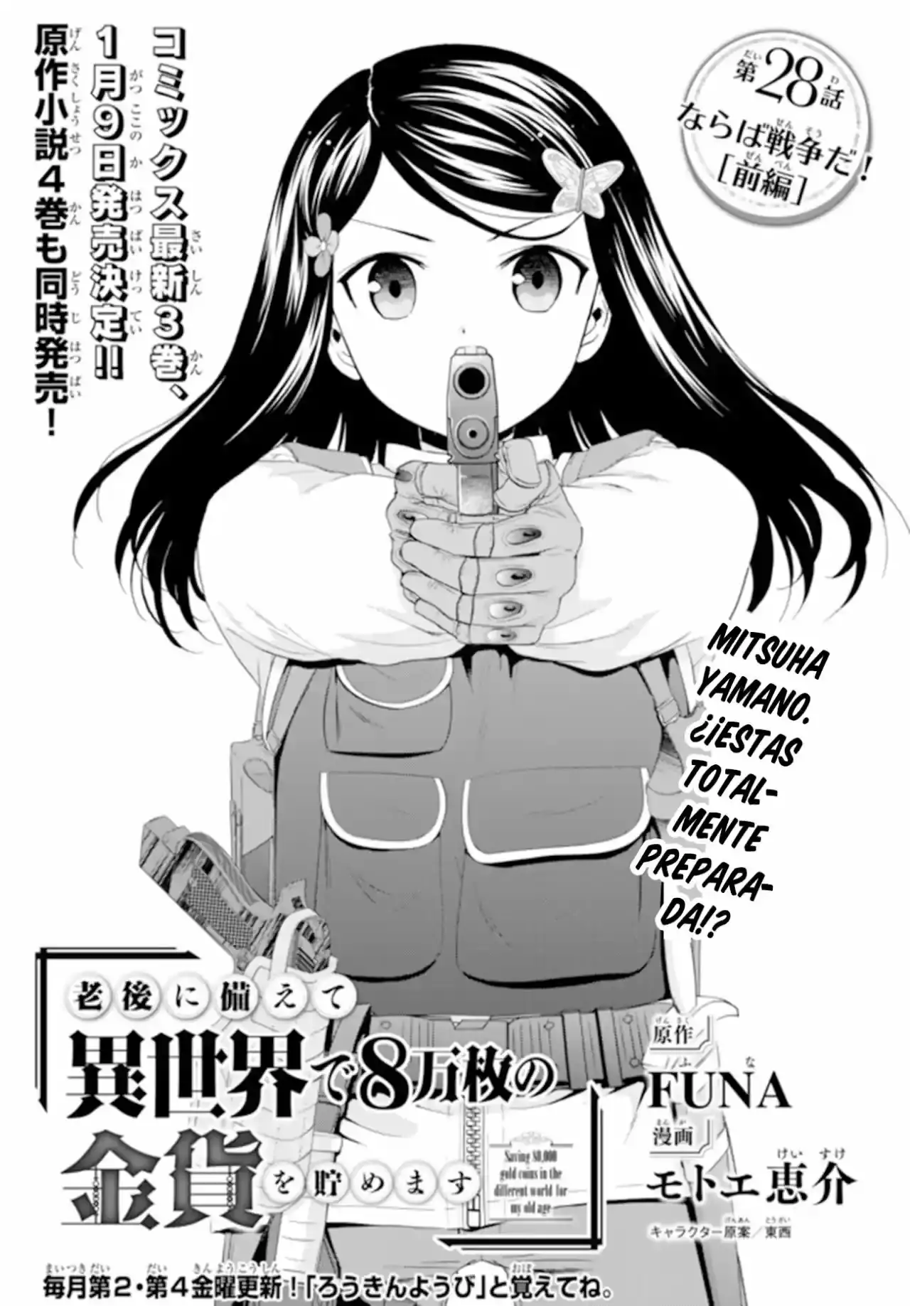 Mitsuha: Ahorrando 80,000 Monedas De Oro En Otro Mundo Para Mi Vejez. - Capítulo 28 - Página 4 - LectorTMOo