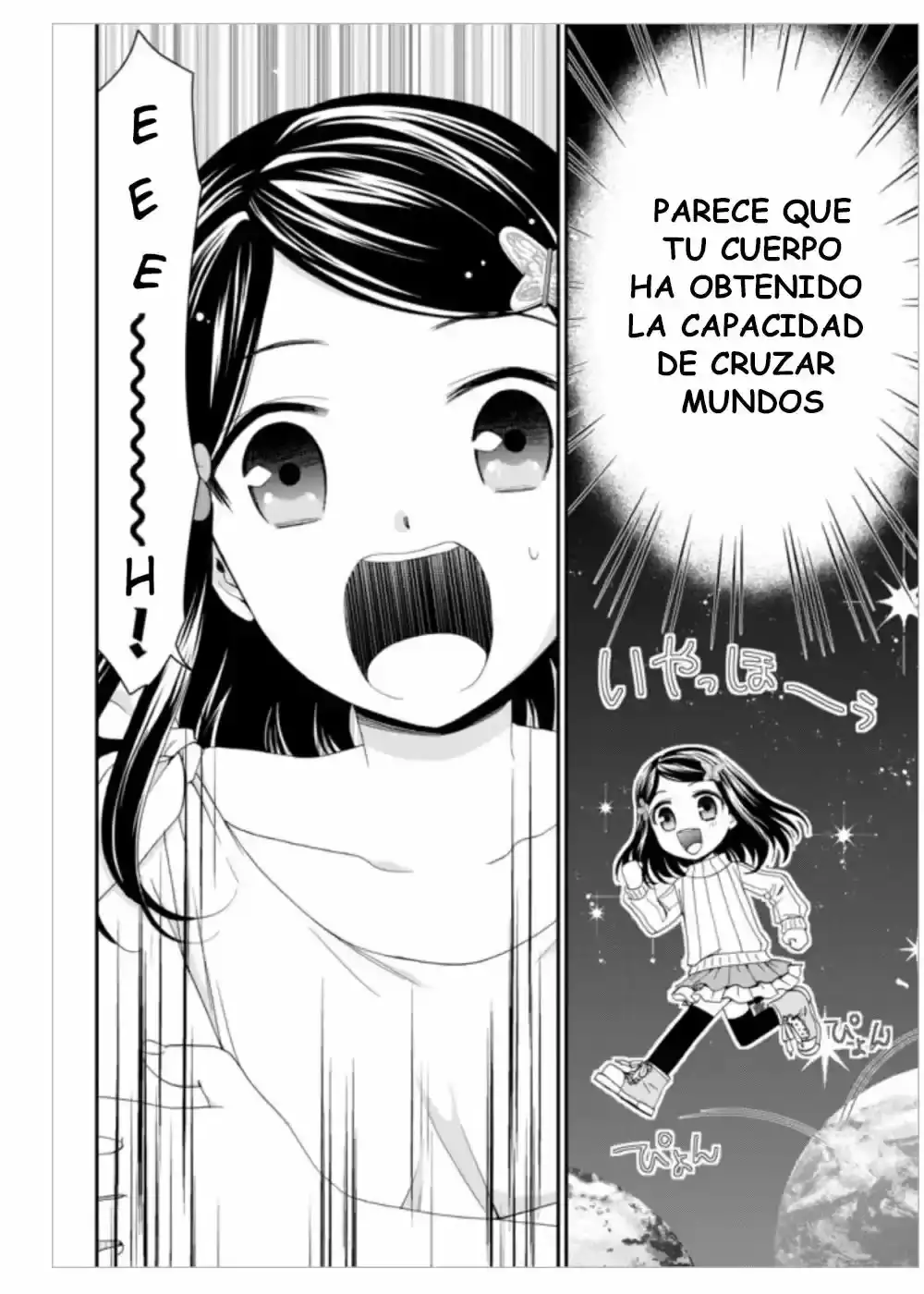 Mitsuha: Ahorrando 80,000 Monedas De Oro En Otro Mundo Para Mi Vejez. - Capítulo 3 - Página 7 - LectorTMOo