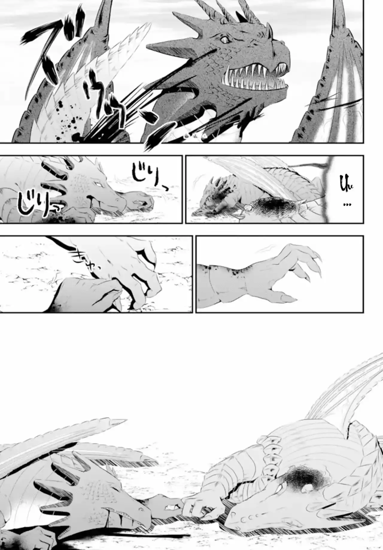 Mitsuha - Capítulo 33.5 - Página 6 - LectorTMOo