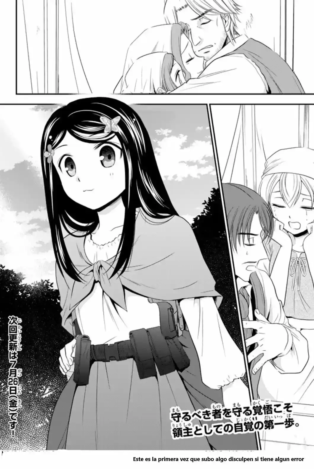 Mitsuha - Capítulo 35.5 - Página 19 - LectorTMOo
