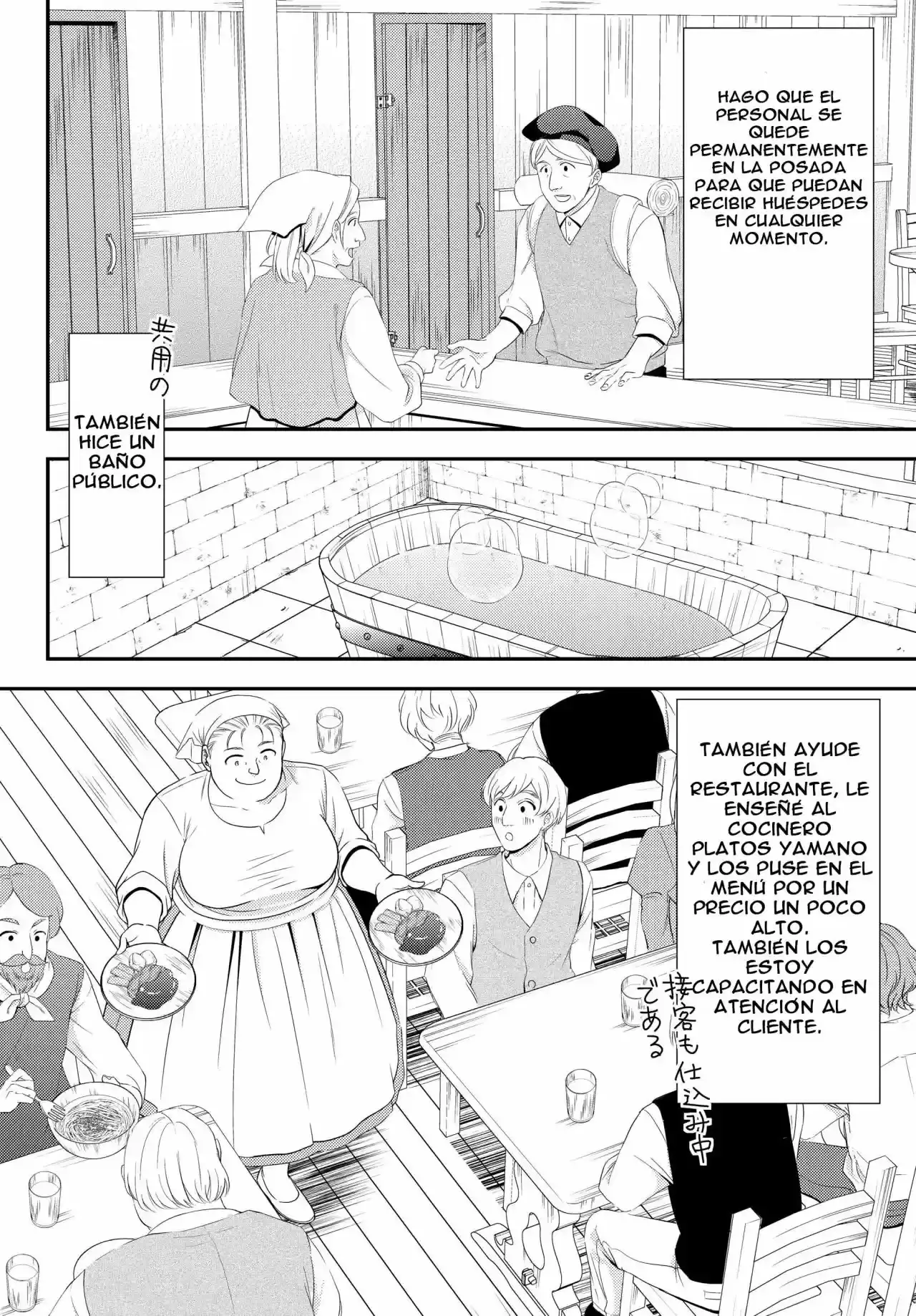 Mitsuha: Ahorrando 80,000 Monedas De Oro En Otro Mundo Para Mi Vejez. - Capítulo 46 - Página 21 - LectorTMOo