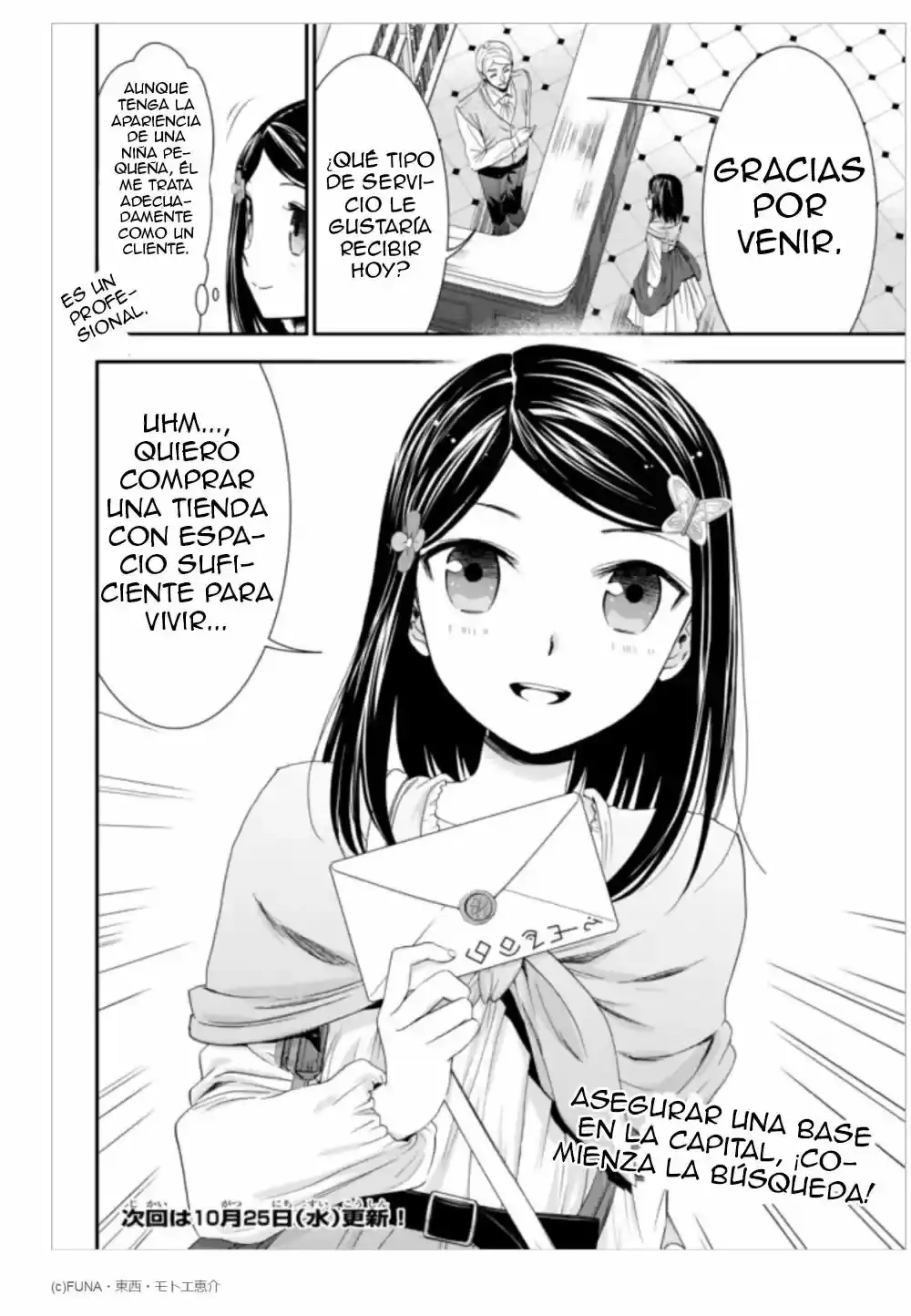 Mitsuha: Ahorrando 80,000 Monedas De Oro En Otro Mundo Para Mi Vejez. - Capítulo 8 - Página 23 - LectorTMOo