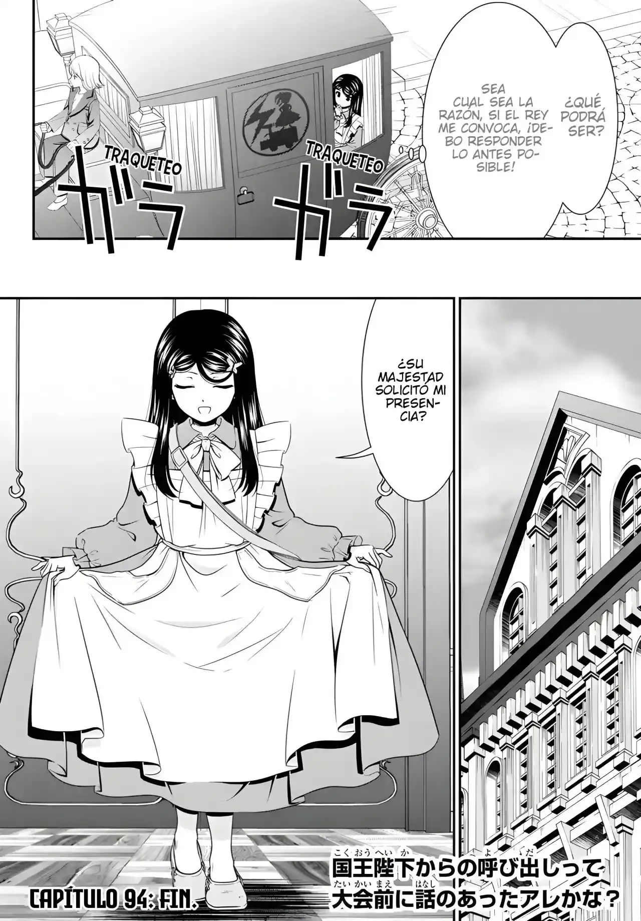 Mitsuha: Ahorrando 80,000 Monedas De Oro En Otro Mundo Para Mi Vejez. - Capítulo 94 - Página 15 - LectorTMOo
