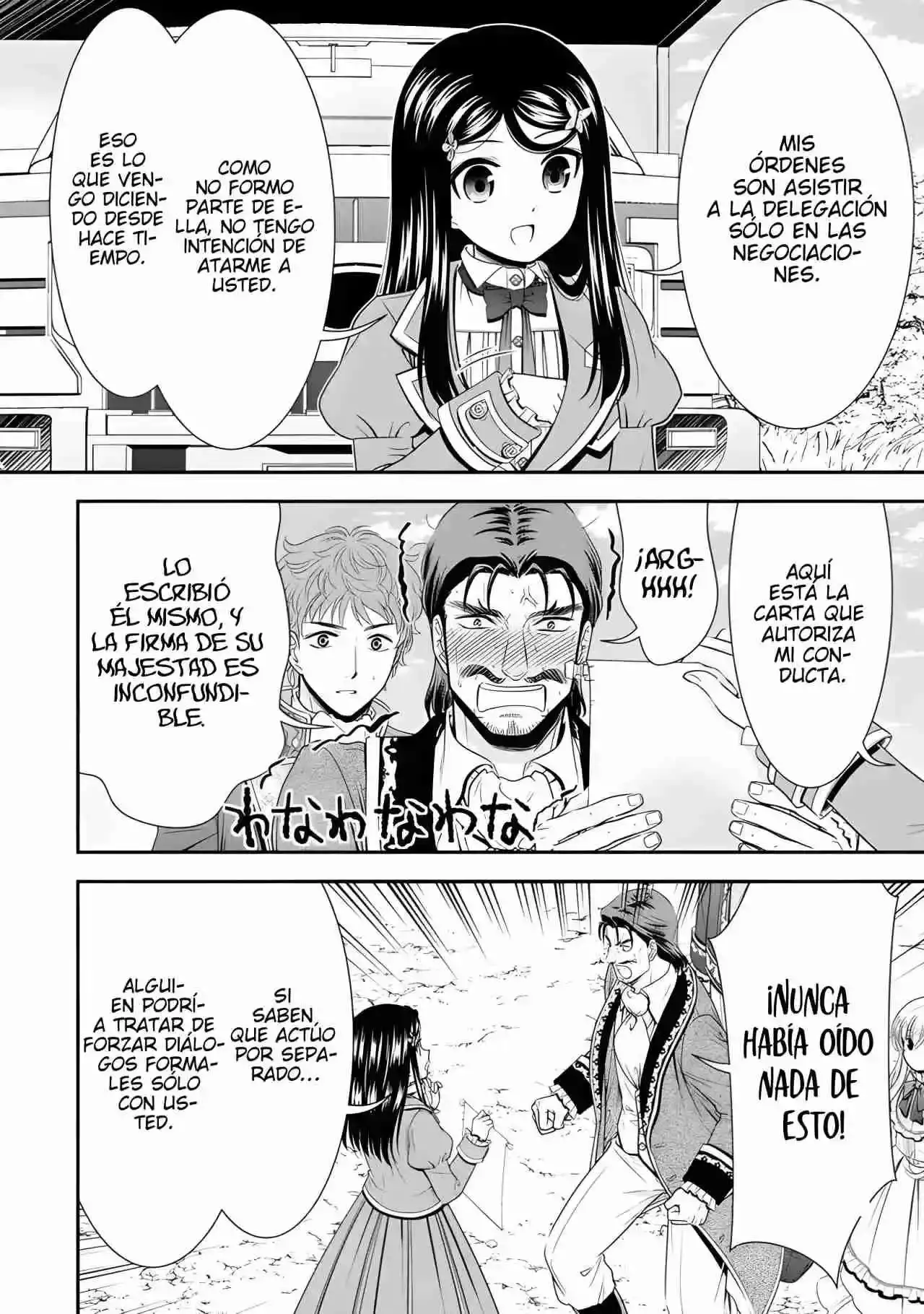 Mitsuha: Ahorrando 80,000 Monedas De Oro En Otro Mundo Para Mi Vejez. - Capítulo 99 - Página 9 - LectorTMOo