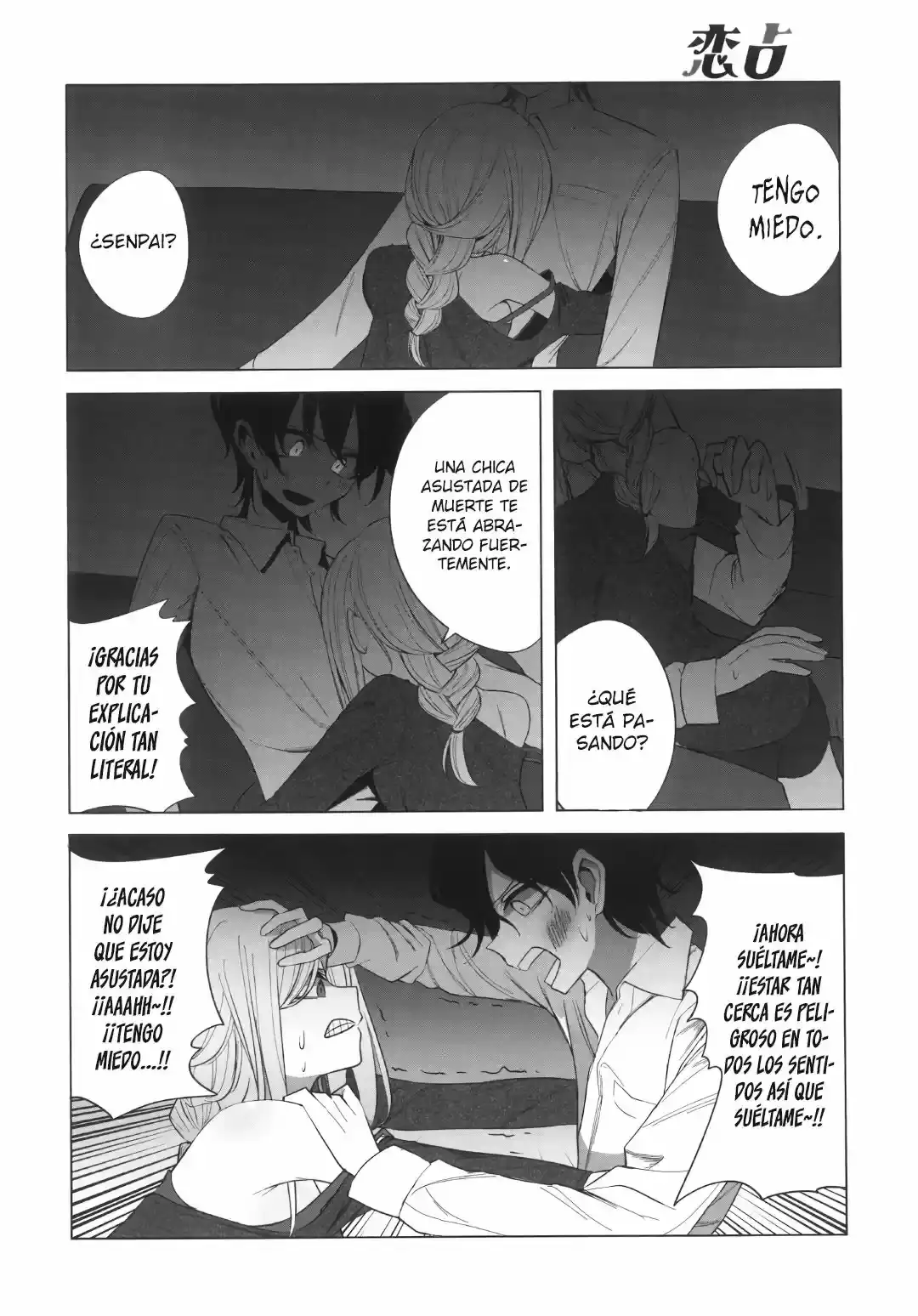 Mizuki-senpai Es Una Adivinadora De Amor - Capítulo 10 - Página 10 - LectorTMOo