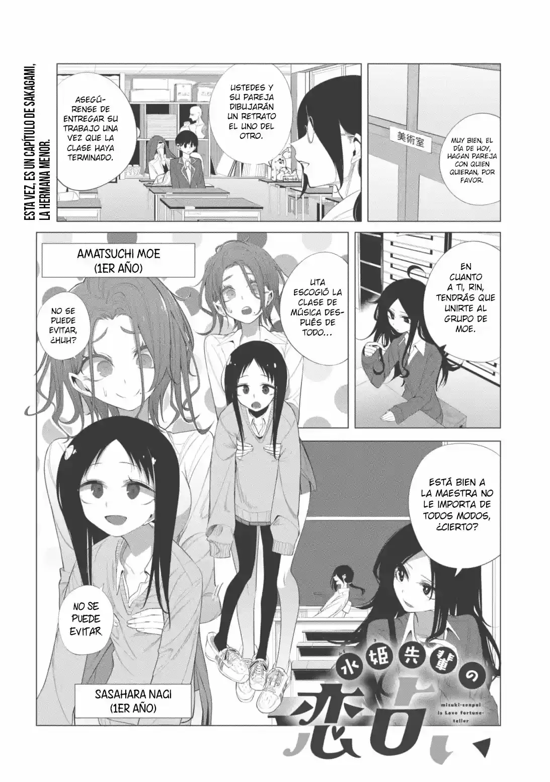 Mizuki-senpai Es Una Adivinadora De Amor - Capítulo 12 - Página 3 - LectorTMOo