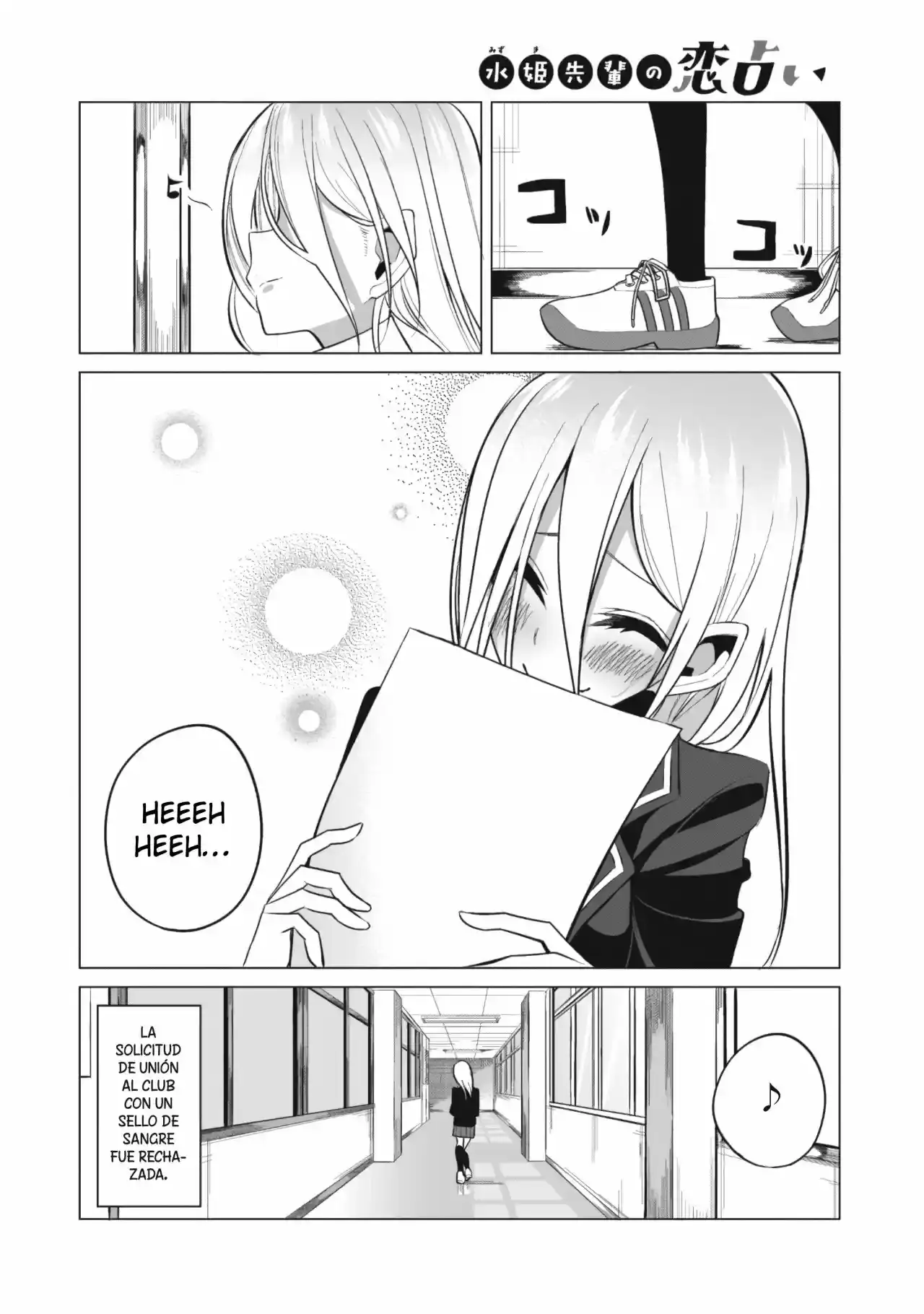 Mizuki-senpai Es Una Adivinadora De Amor - Capítulo 2 - Página 15 - LectorTMOo