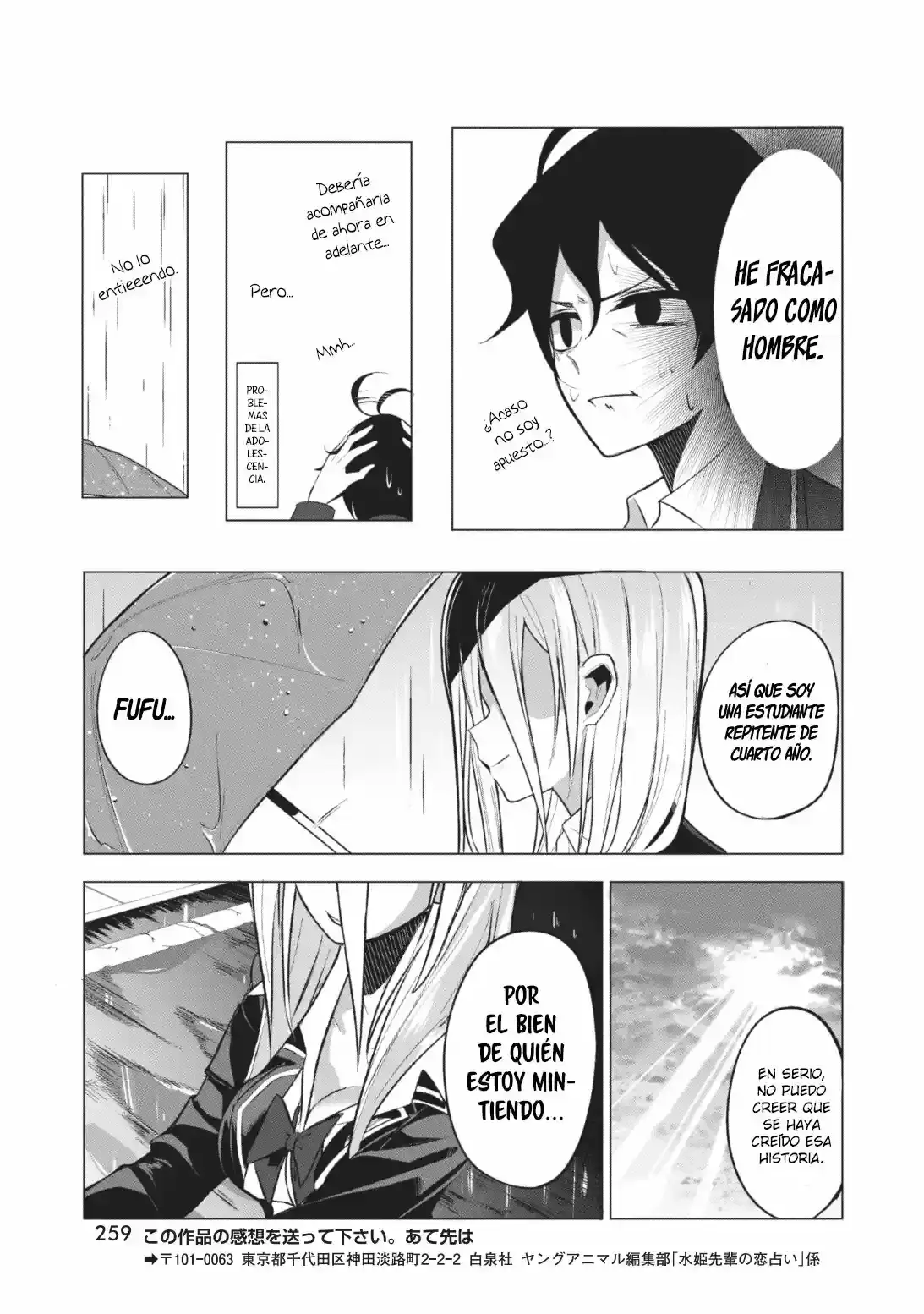 Mizuki-senpai Es Una Adivinadora De Amor - Capítulo 3 - Página 16 - LectorTMOo
