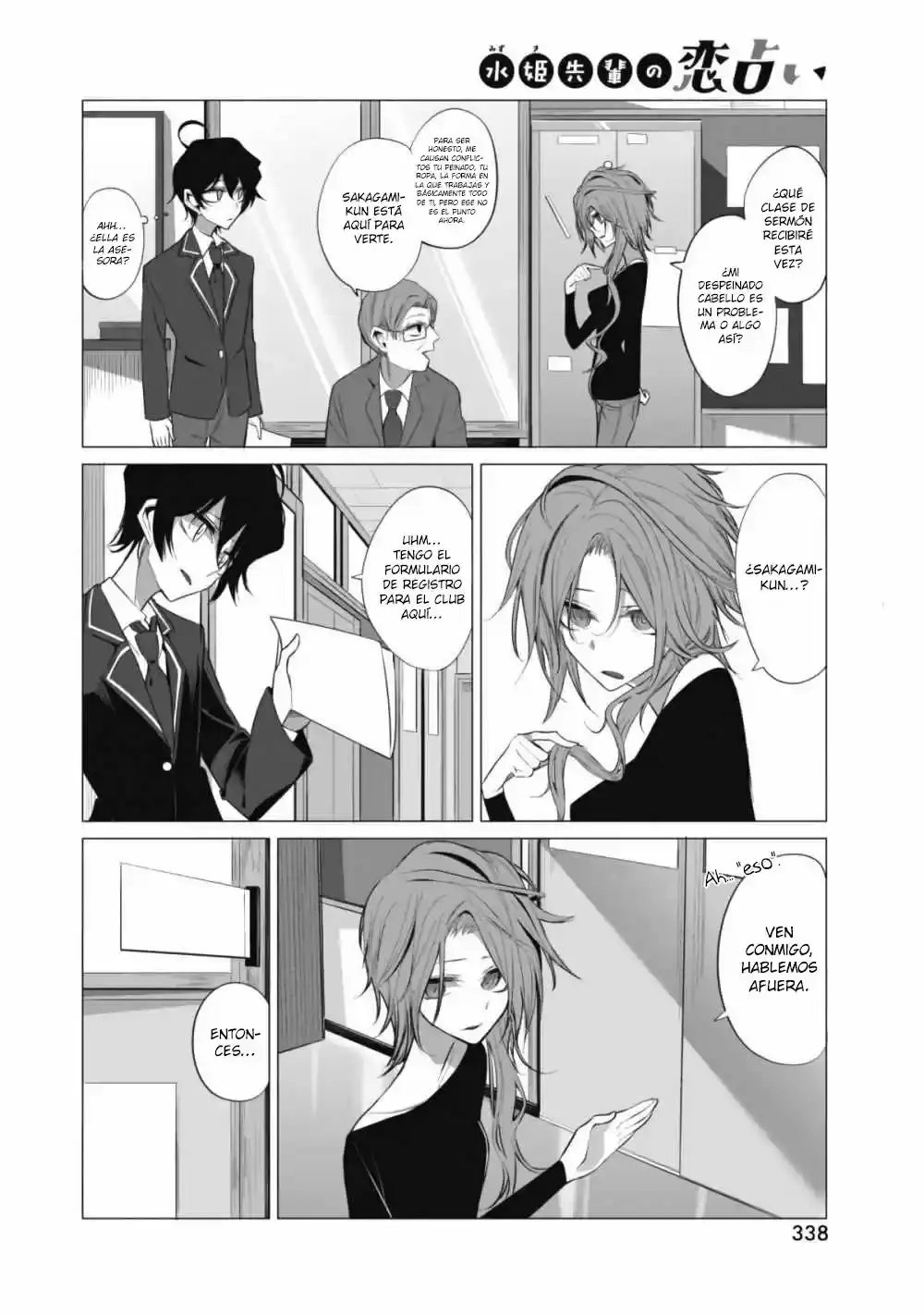 Mizuki-senpai Es Una Adivinadora De Amor - Capítulo 6 - Página 3 - LectorTMOo