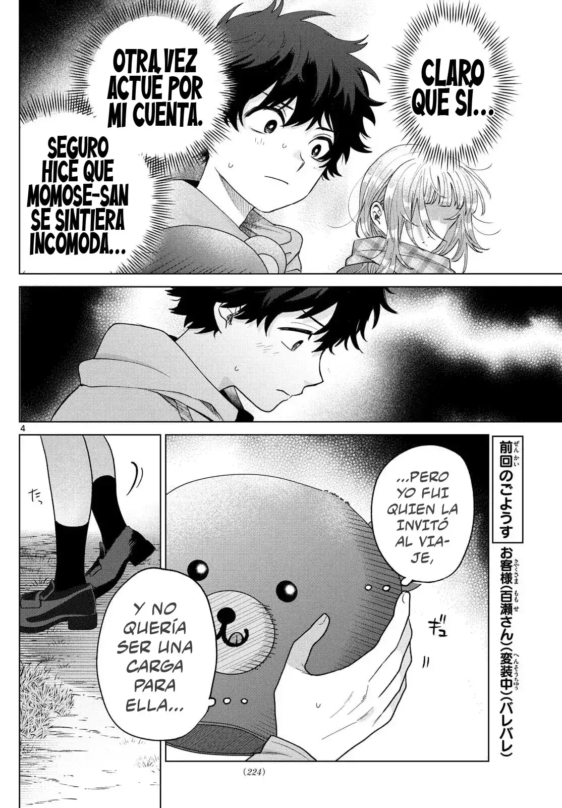 Momose Akira no Hatsukoi Hatan-chuu - Capítulo 66 - Página 7 - LectorTMOo