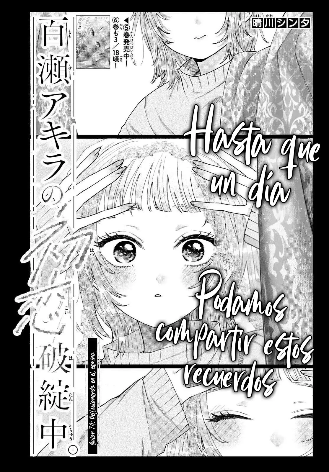 Momose Akira no Hatsukoi Hatan-chuu - Capítulo 74 - Página 3 - LectorTMOo