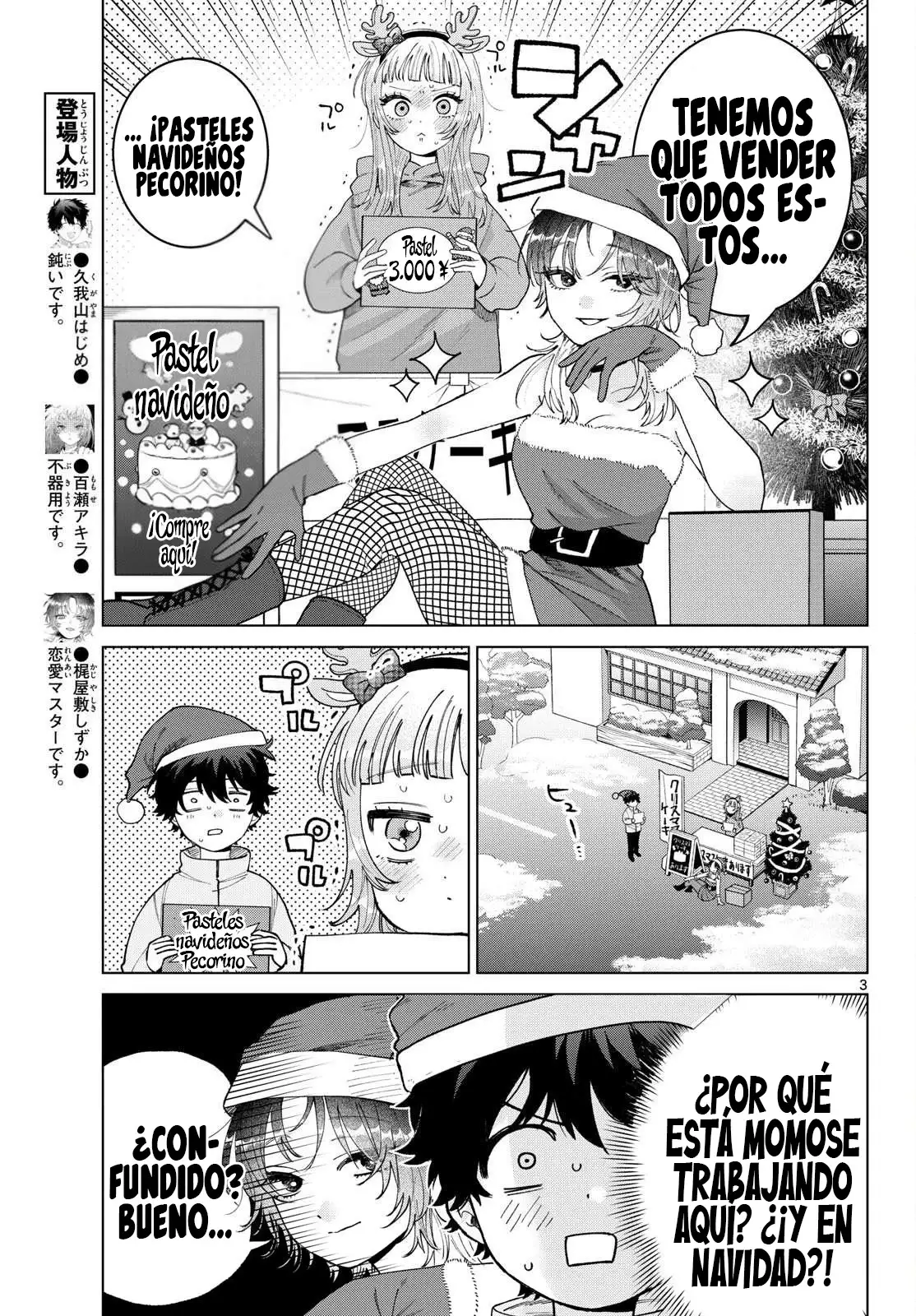 Momose Akira no Hatsukoi Hatan-chuu - Capítulo 76 - Página 5 - LectorTMOo