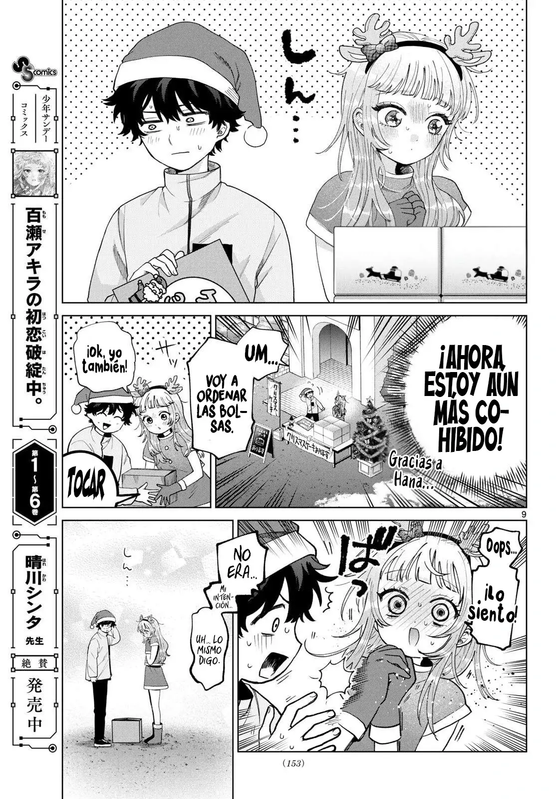 Momose Akira no Hatsukoi Hatan-chuu - Capítulo 76 - Página 11 - LectorTMOo