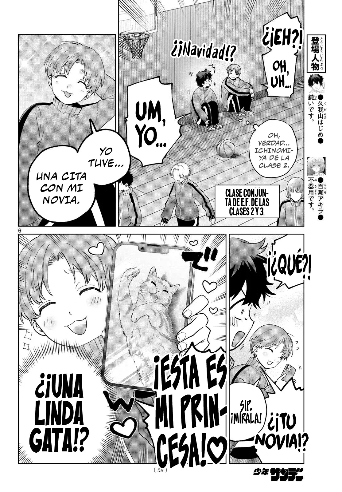 Momose Akira no Hatsukoi Hatan-chuu - Capítulo 77 - Página 7 - LectorTMOo