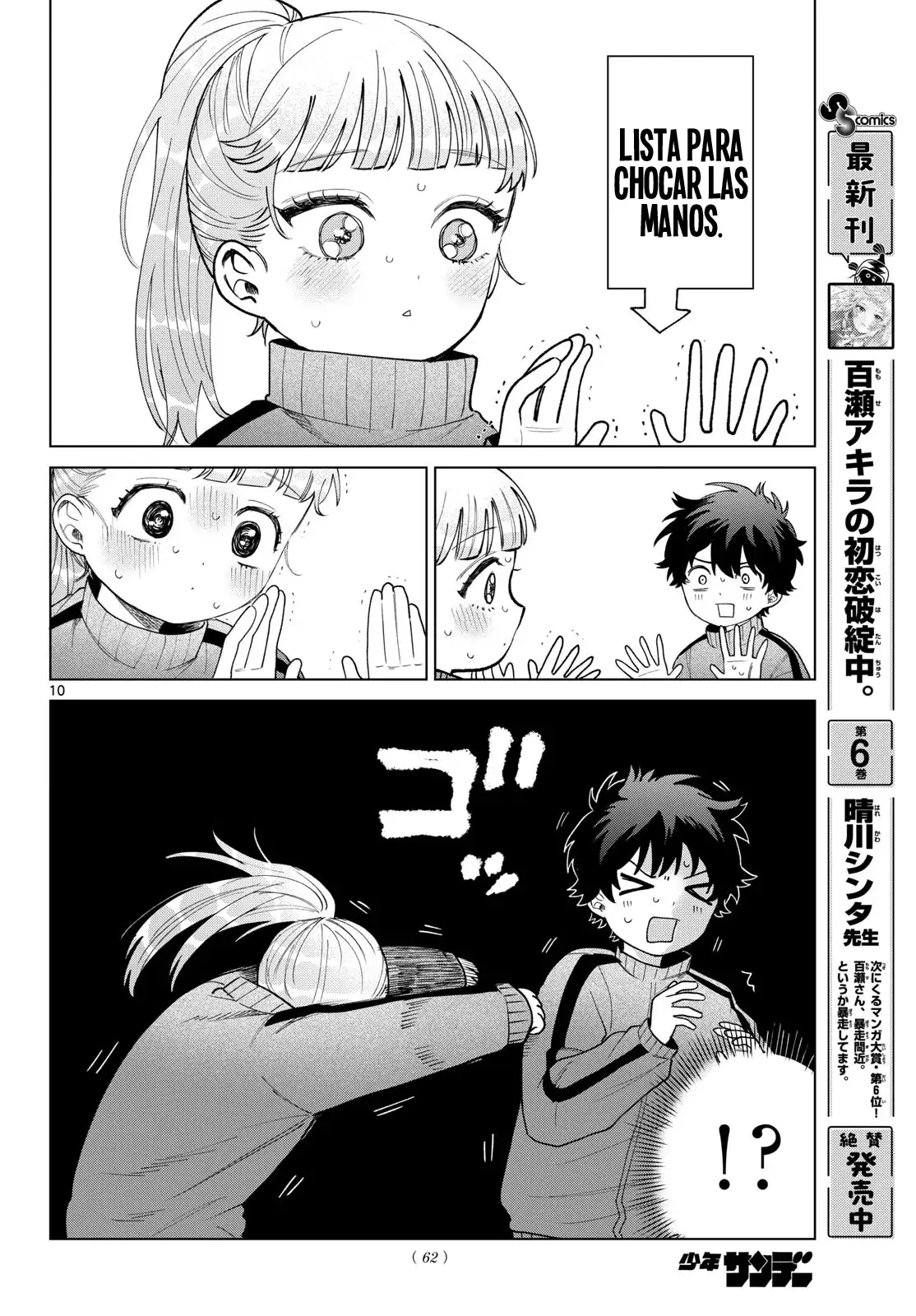 Momose Akira no Hatsukoi Hatan-chuu - Capítulo 77 - Página 11 - LectorTMOo